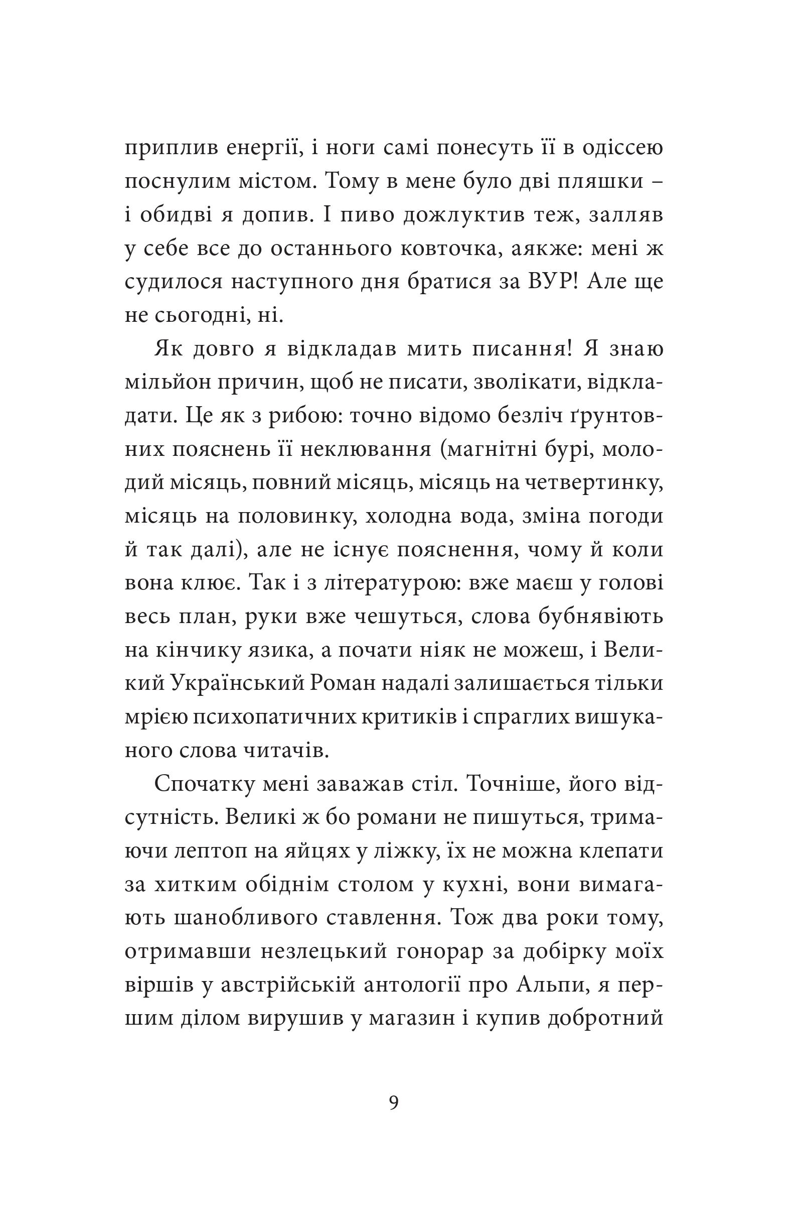 Books XXI - File