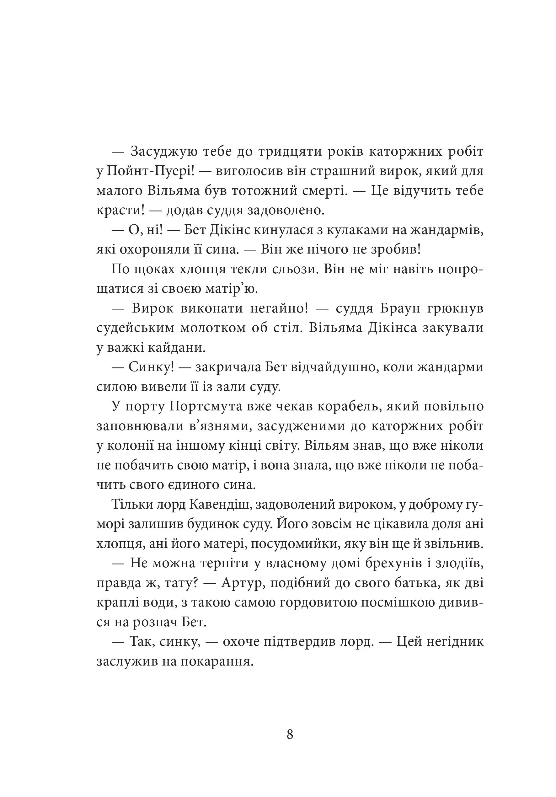 Books XXI - File