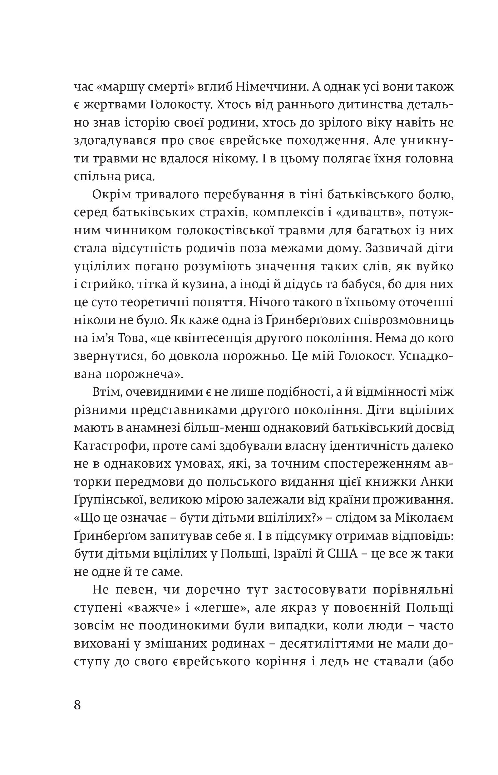 Books XXI - File