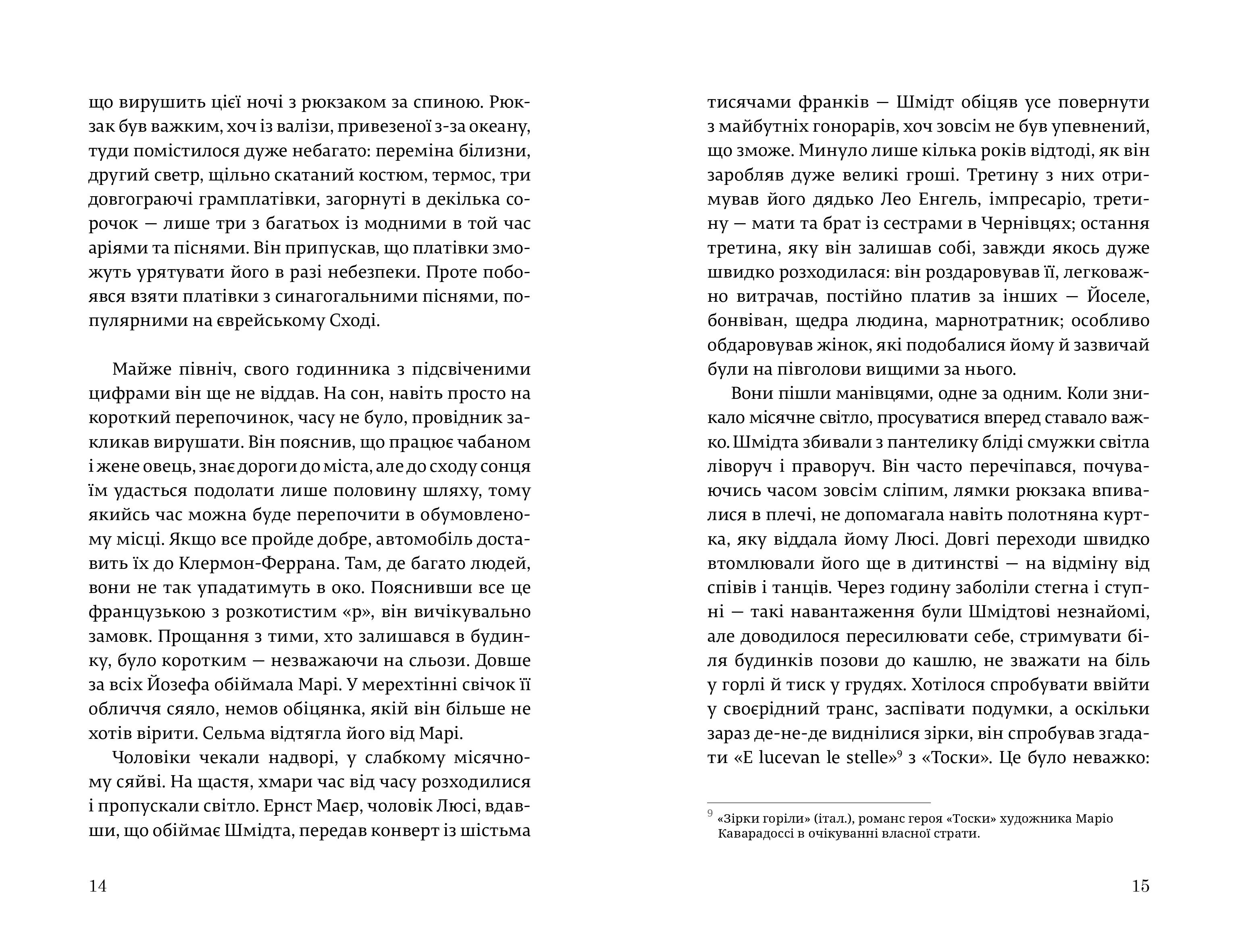 Books XXI - File