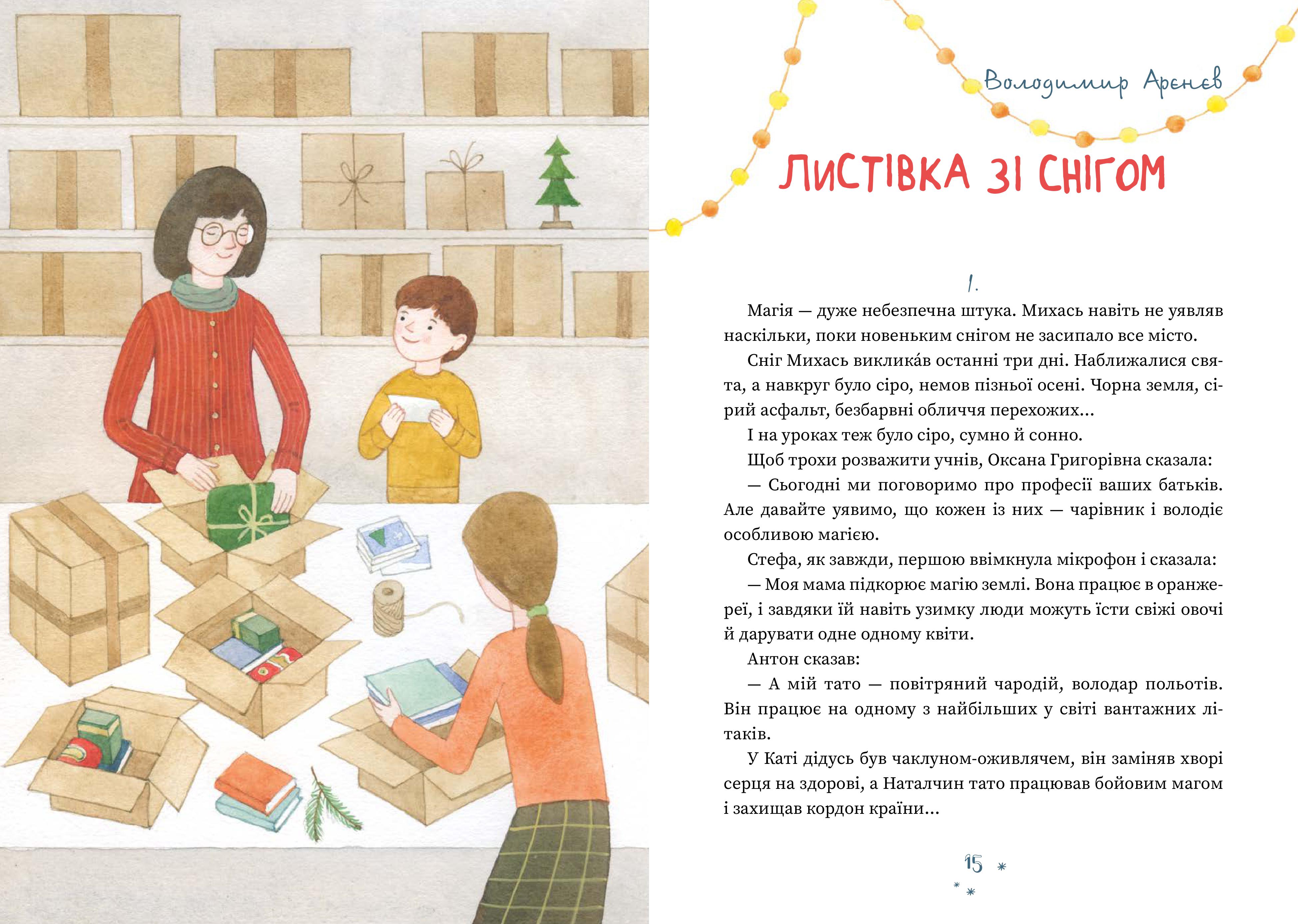 Books XXI - File