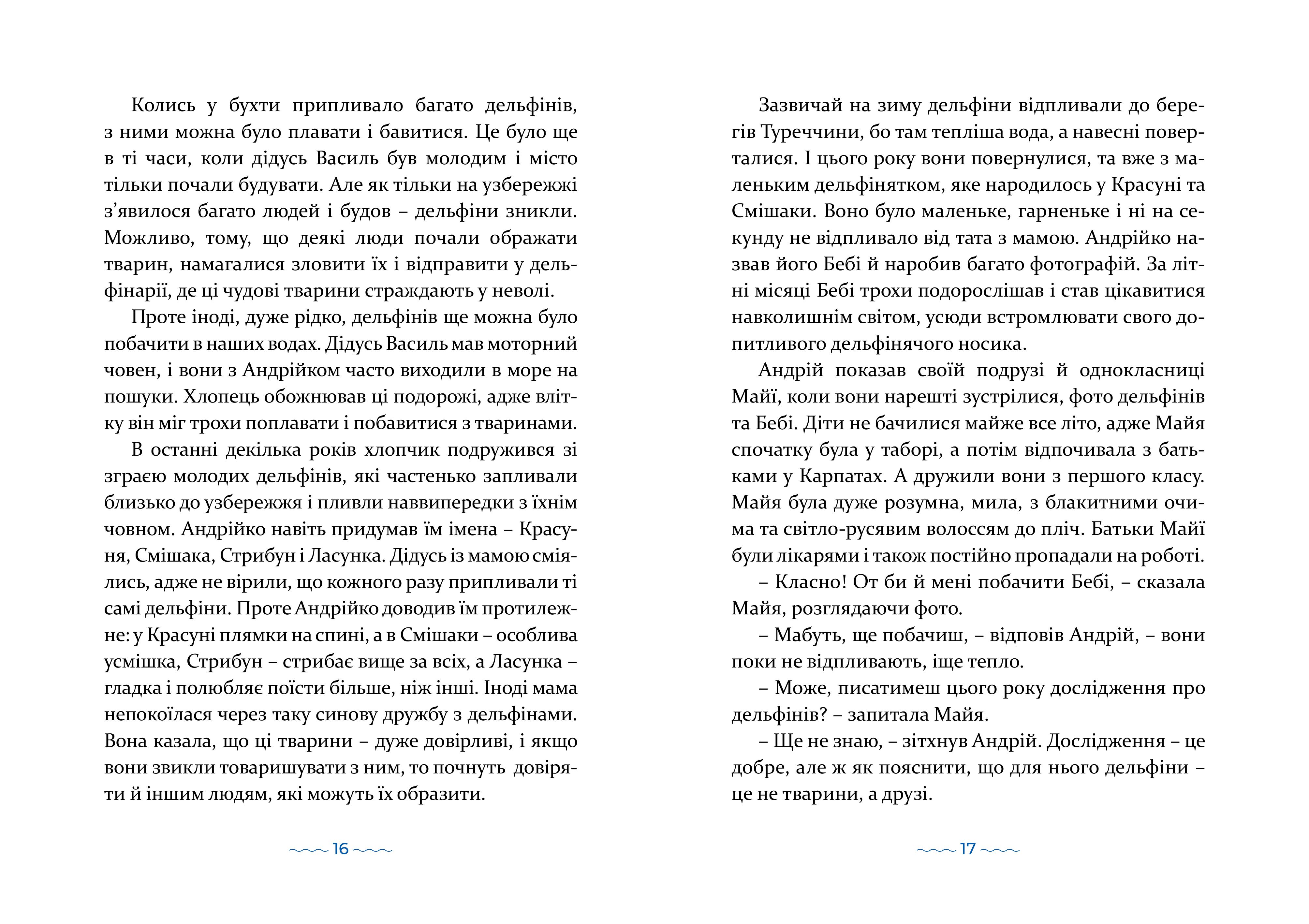 Books XXI - File