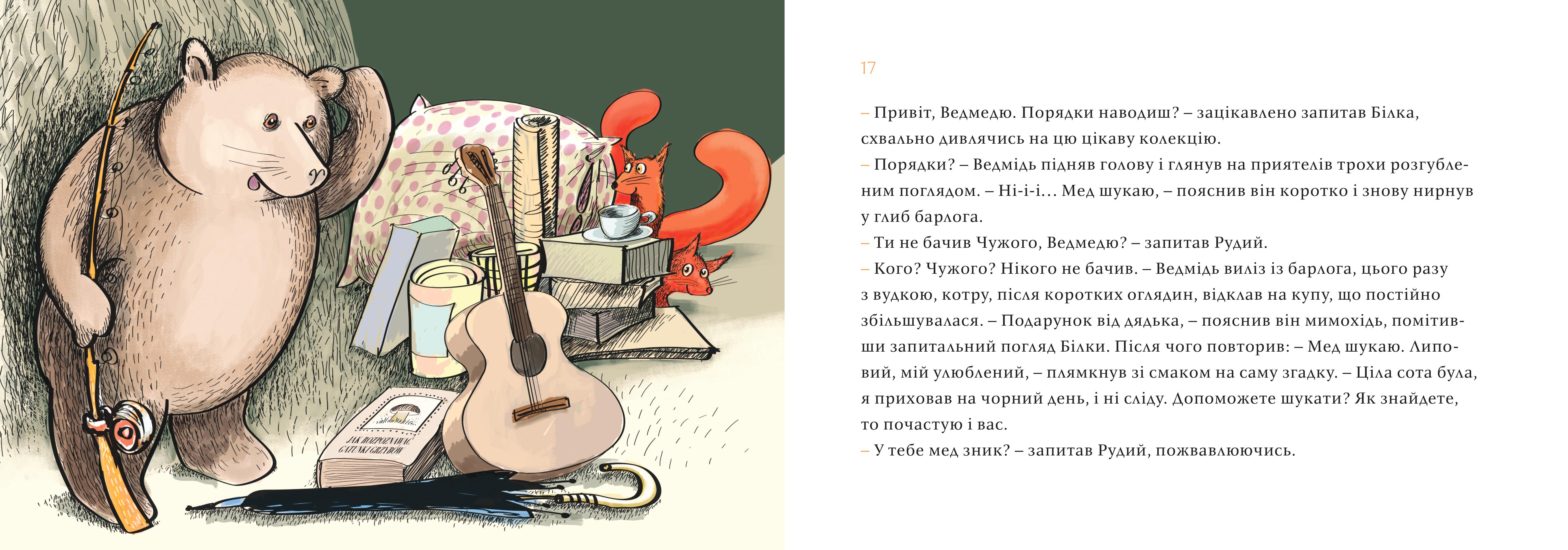 Books XXI - File
