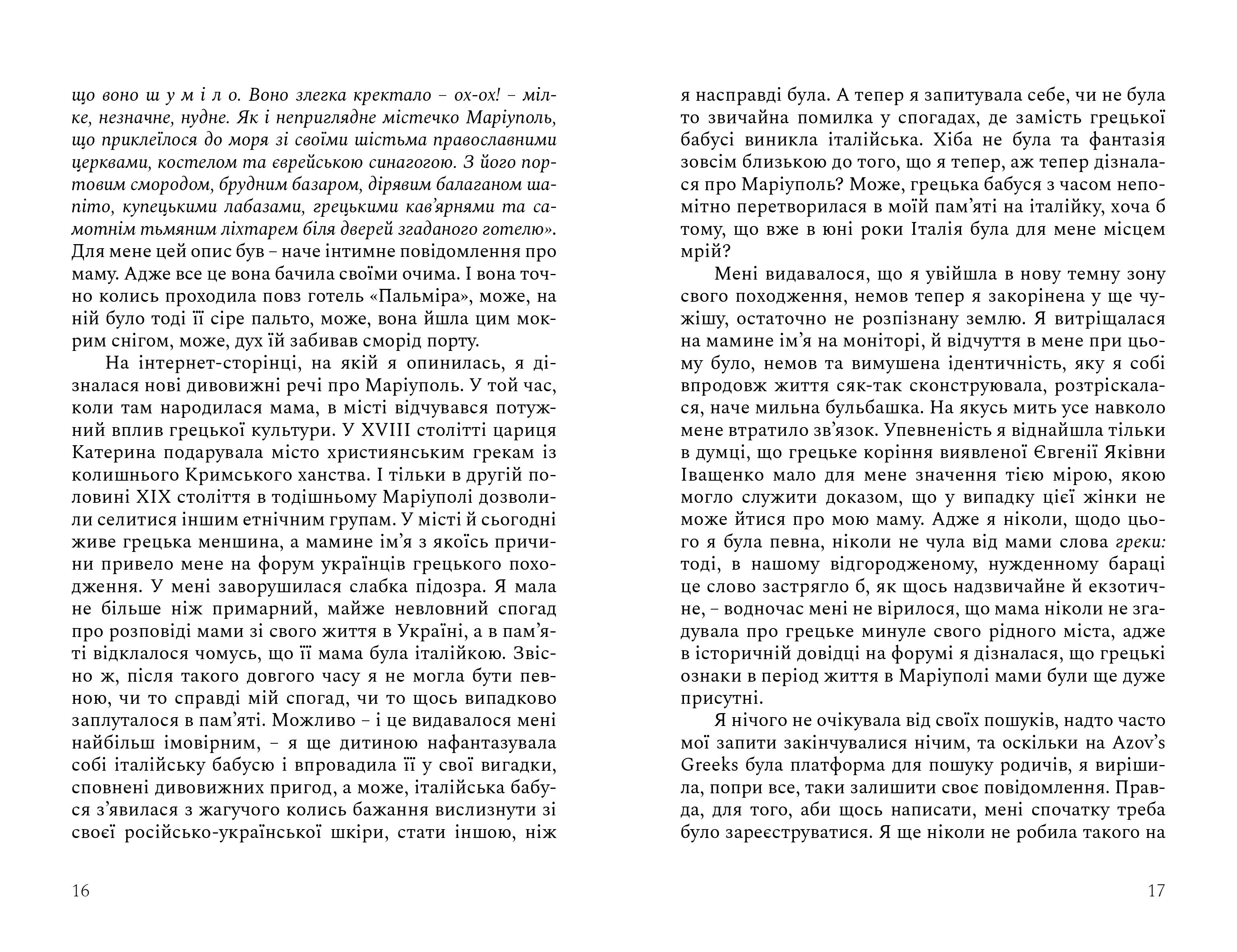 Books XXI - File