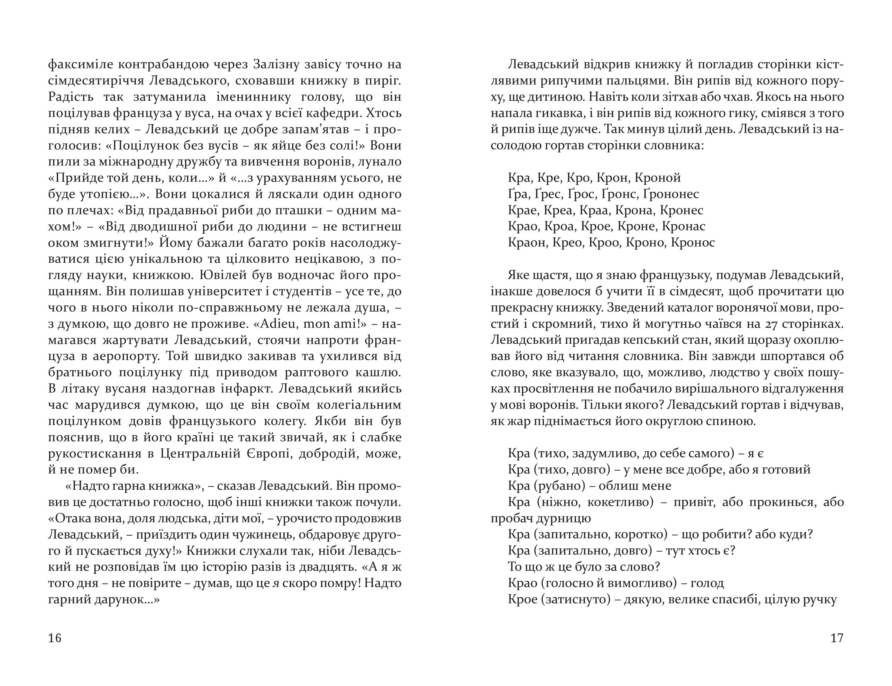 Books XXI - File
