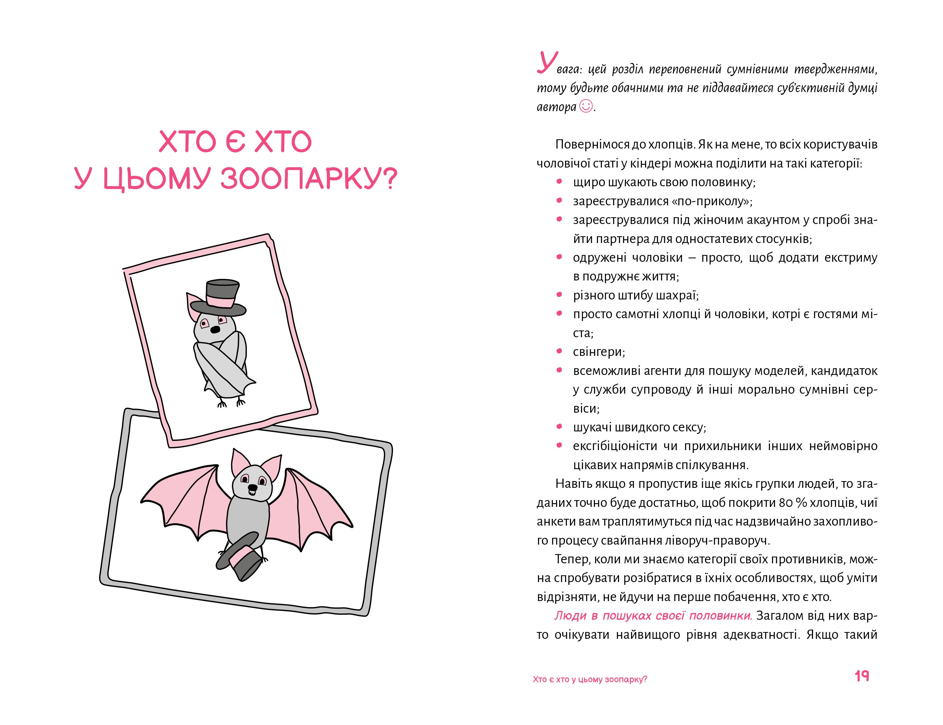 Books XXI - File