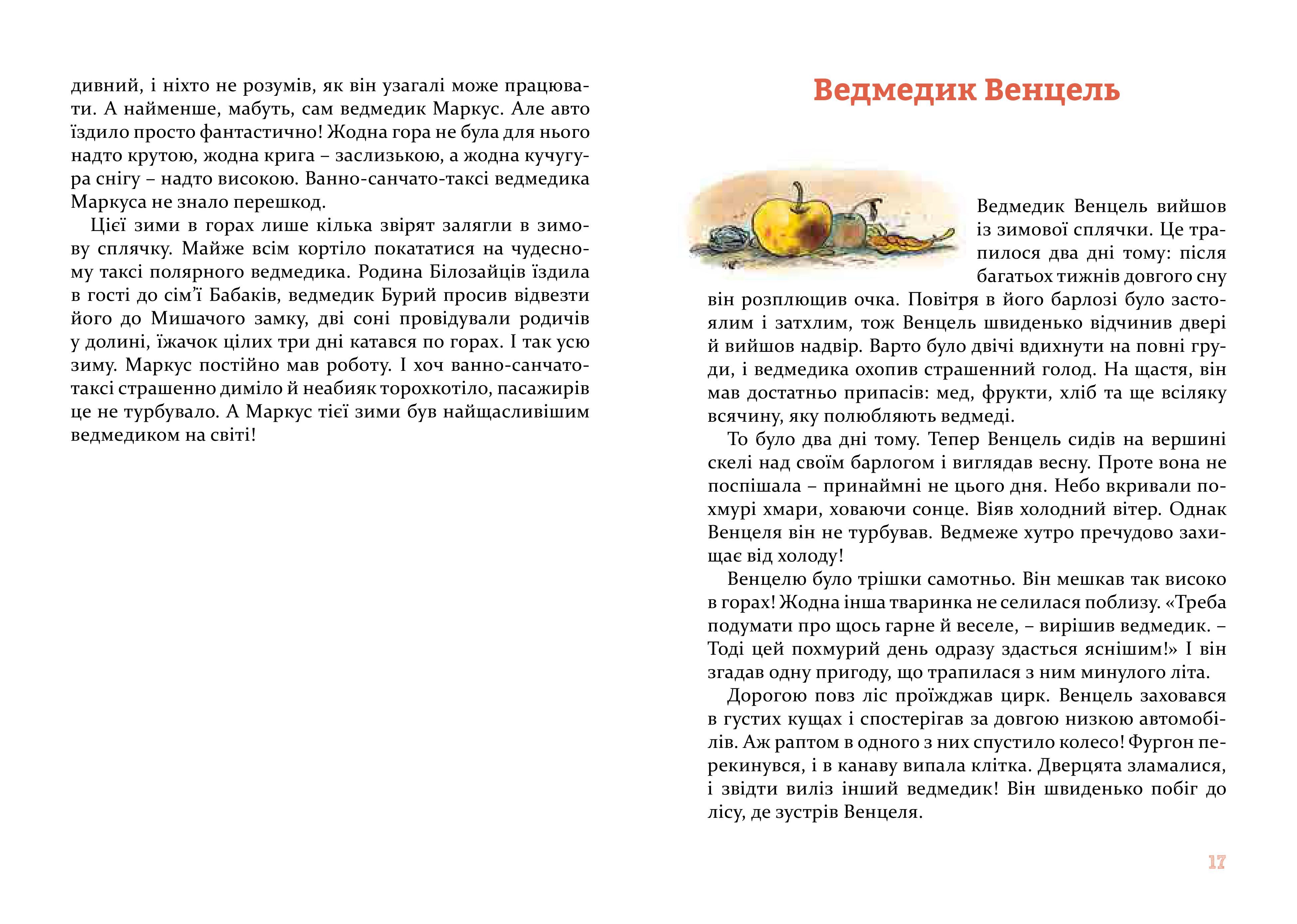 Books XXI - File
