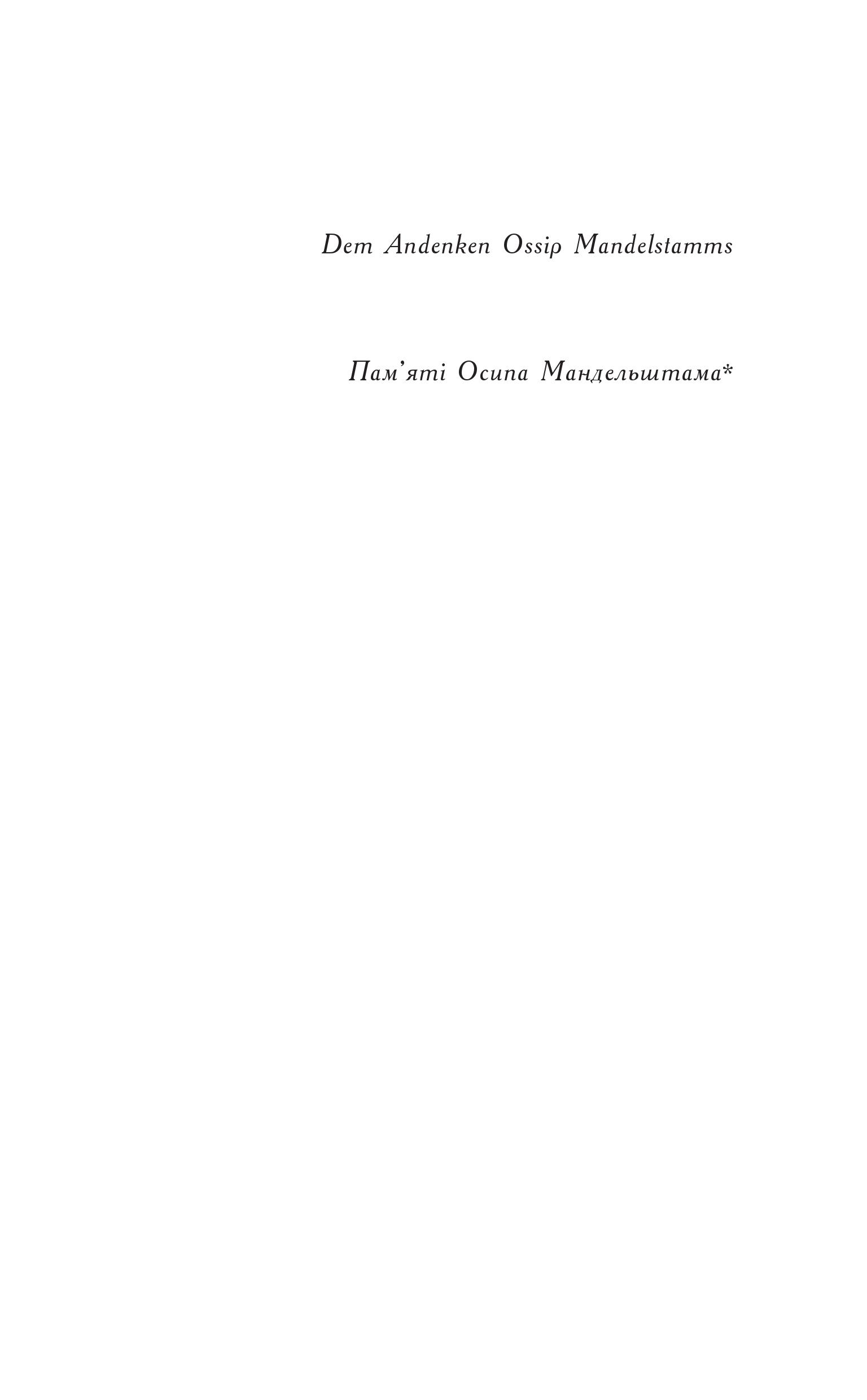 Books XXI - File