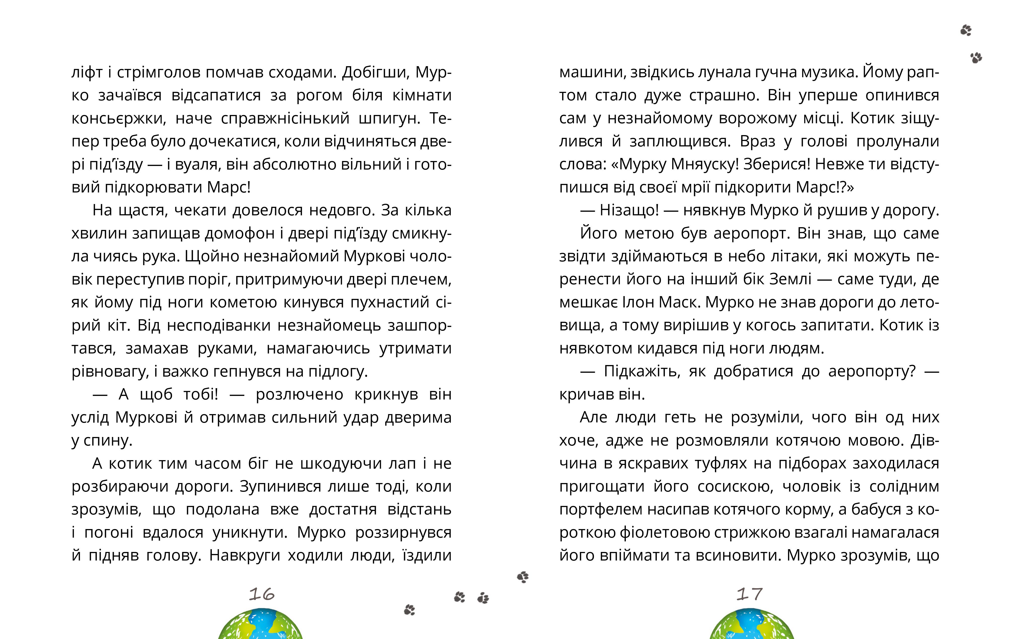 Books XXI - File