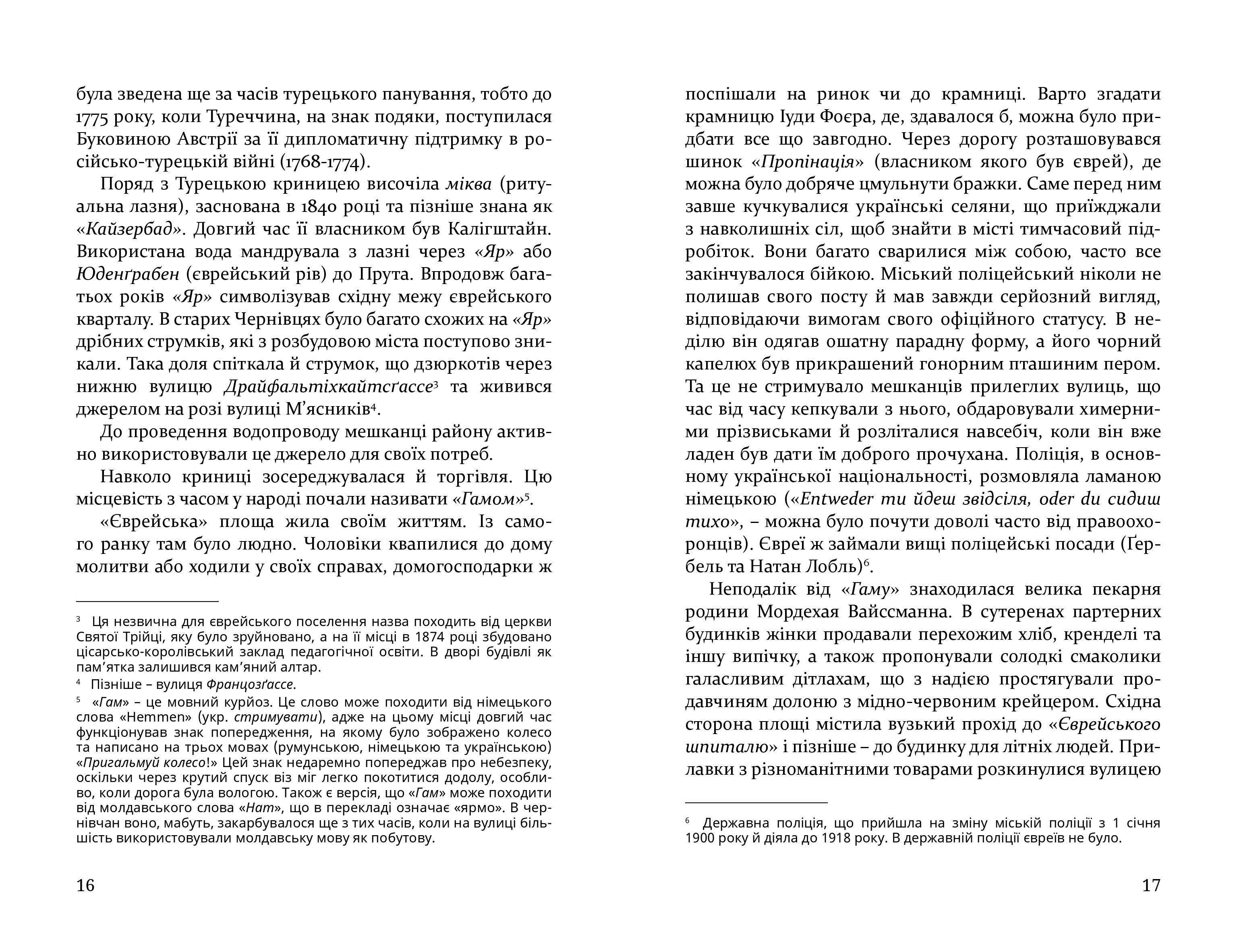 Books XXI - File