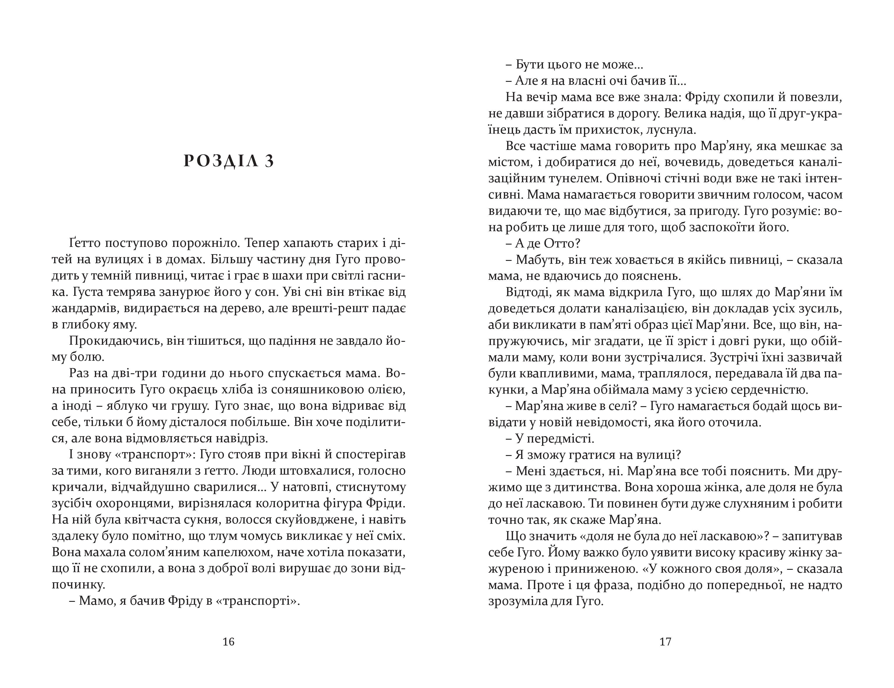 Books XXI - File