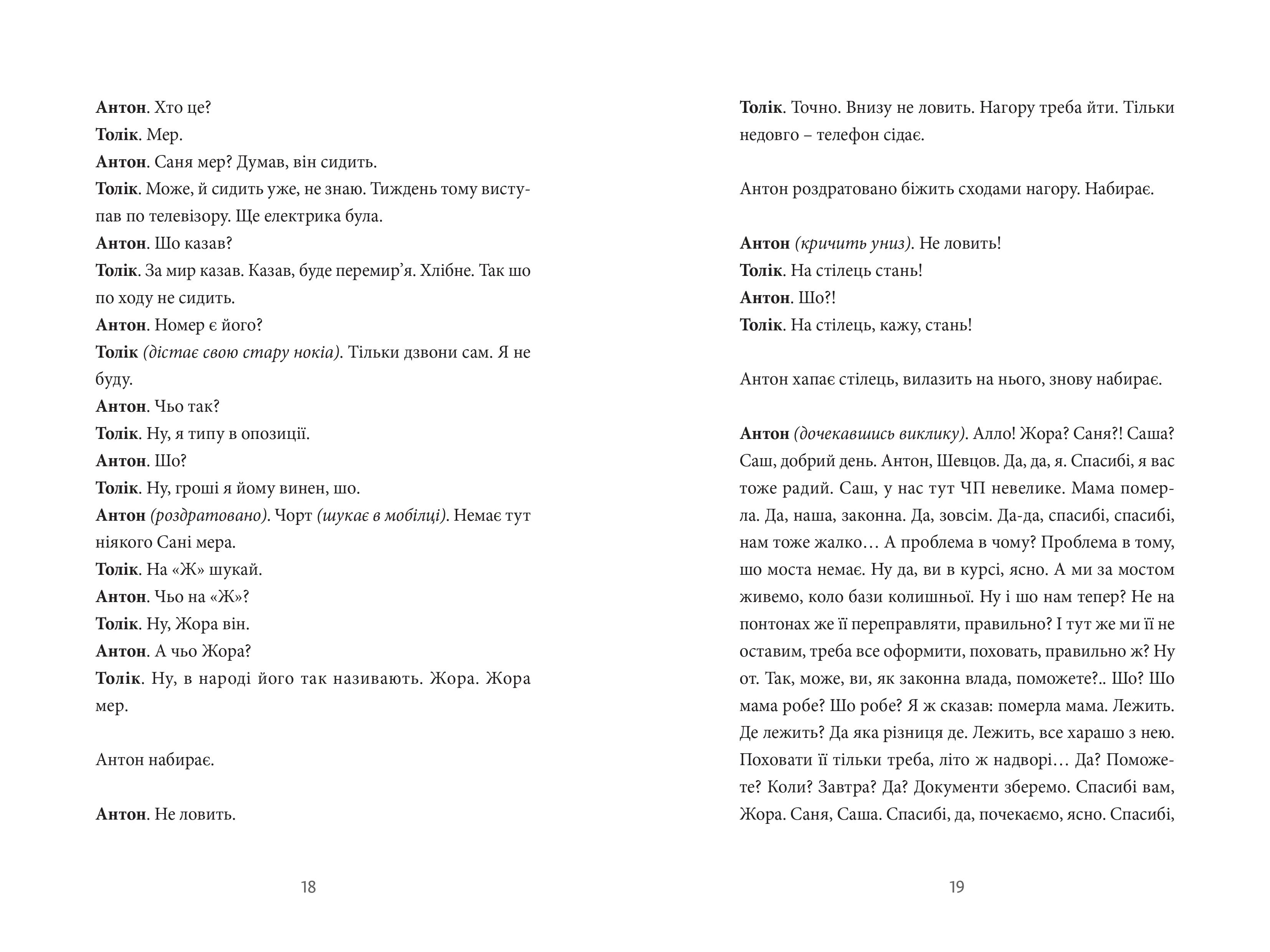 Books XXI - File