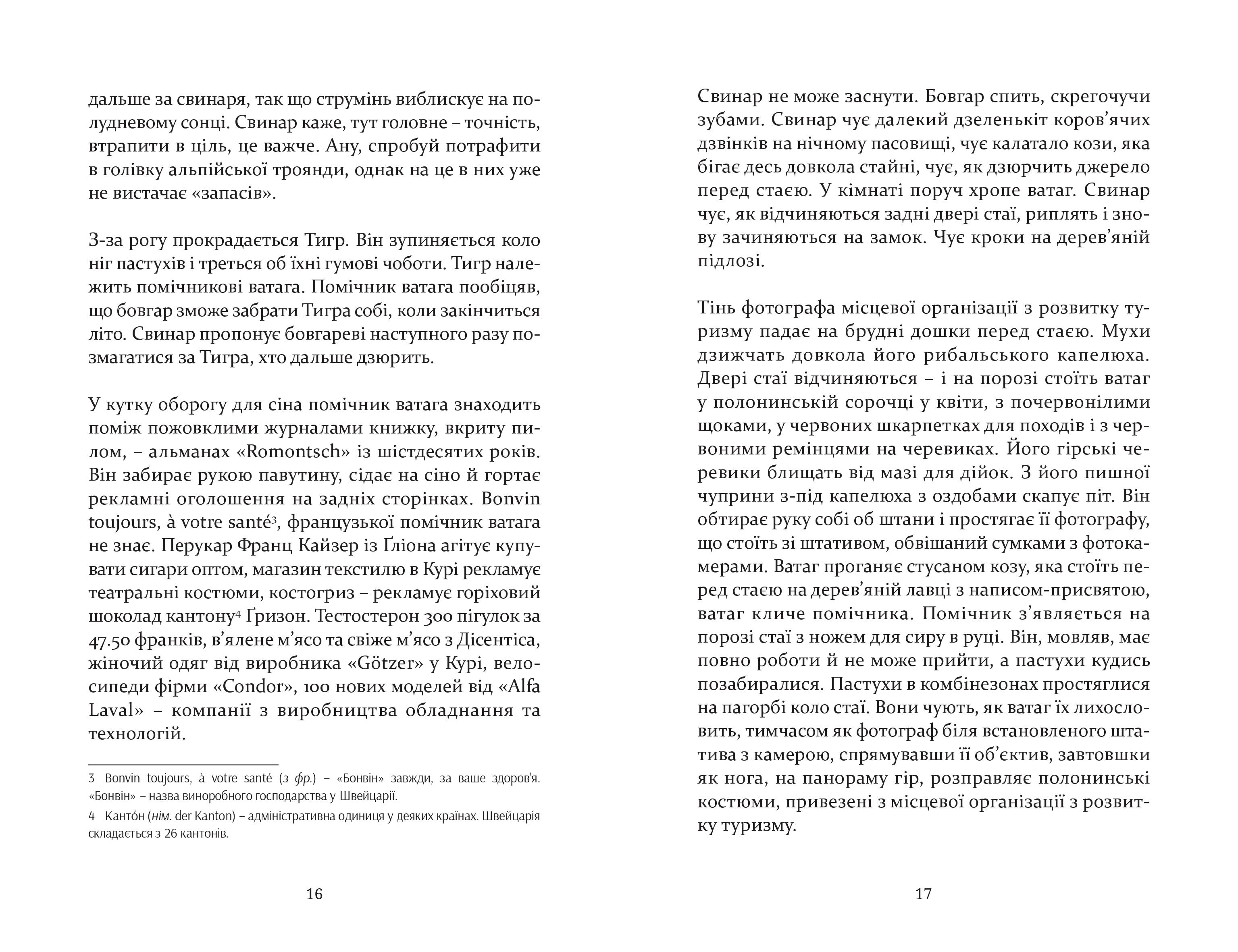 Books XXI - File
