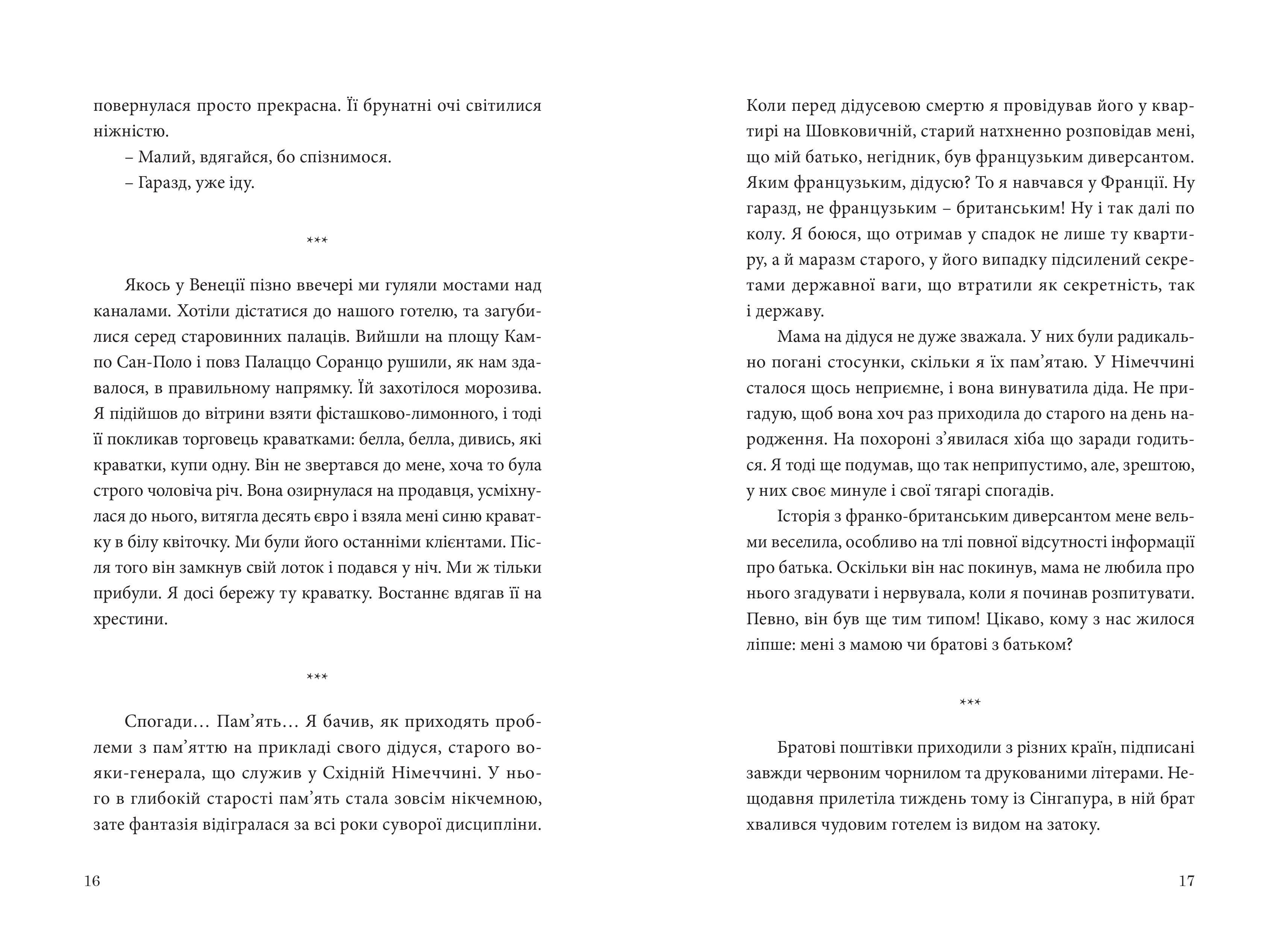 Books XXI - File