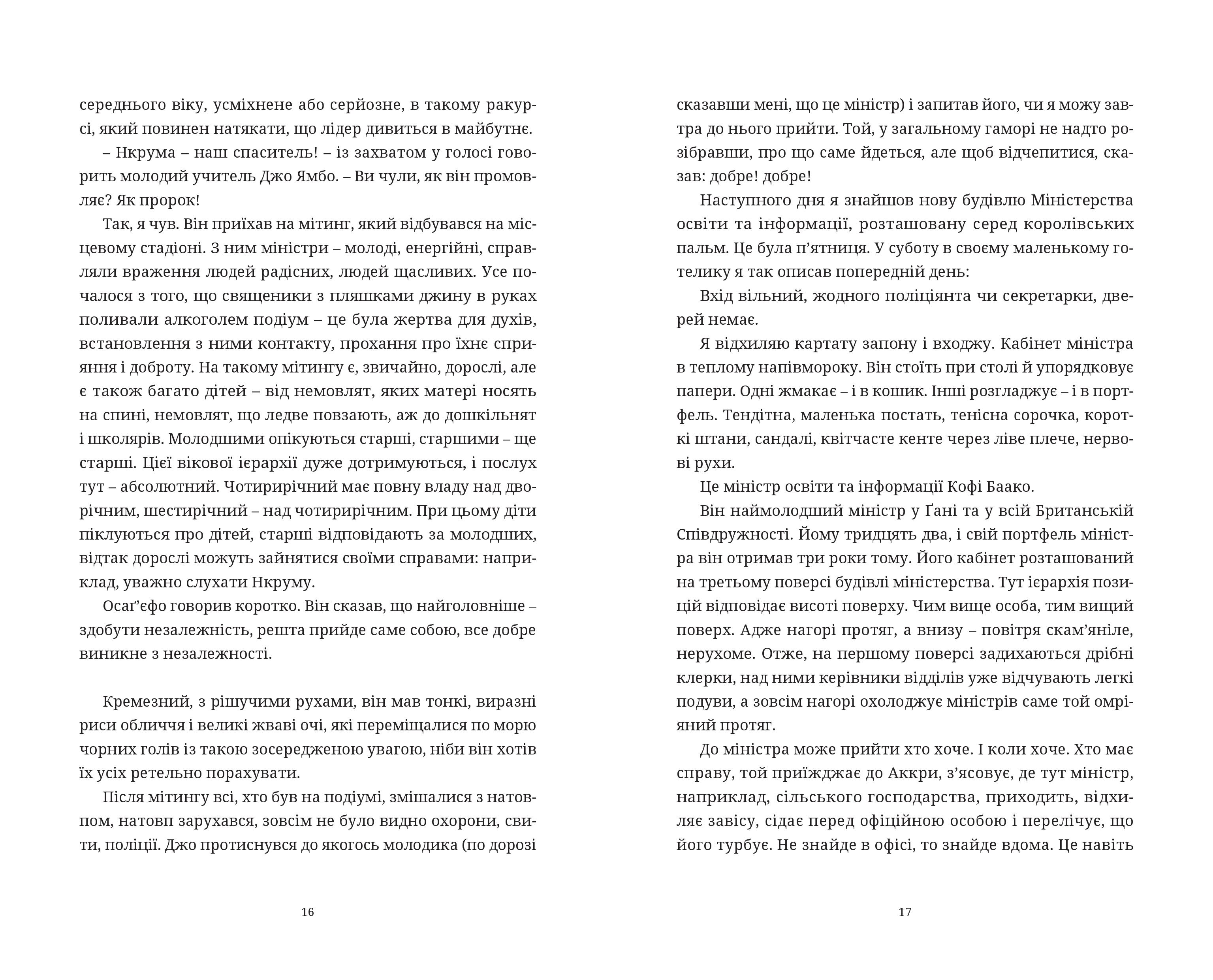 Books XXI - File