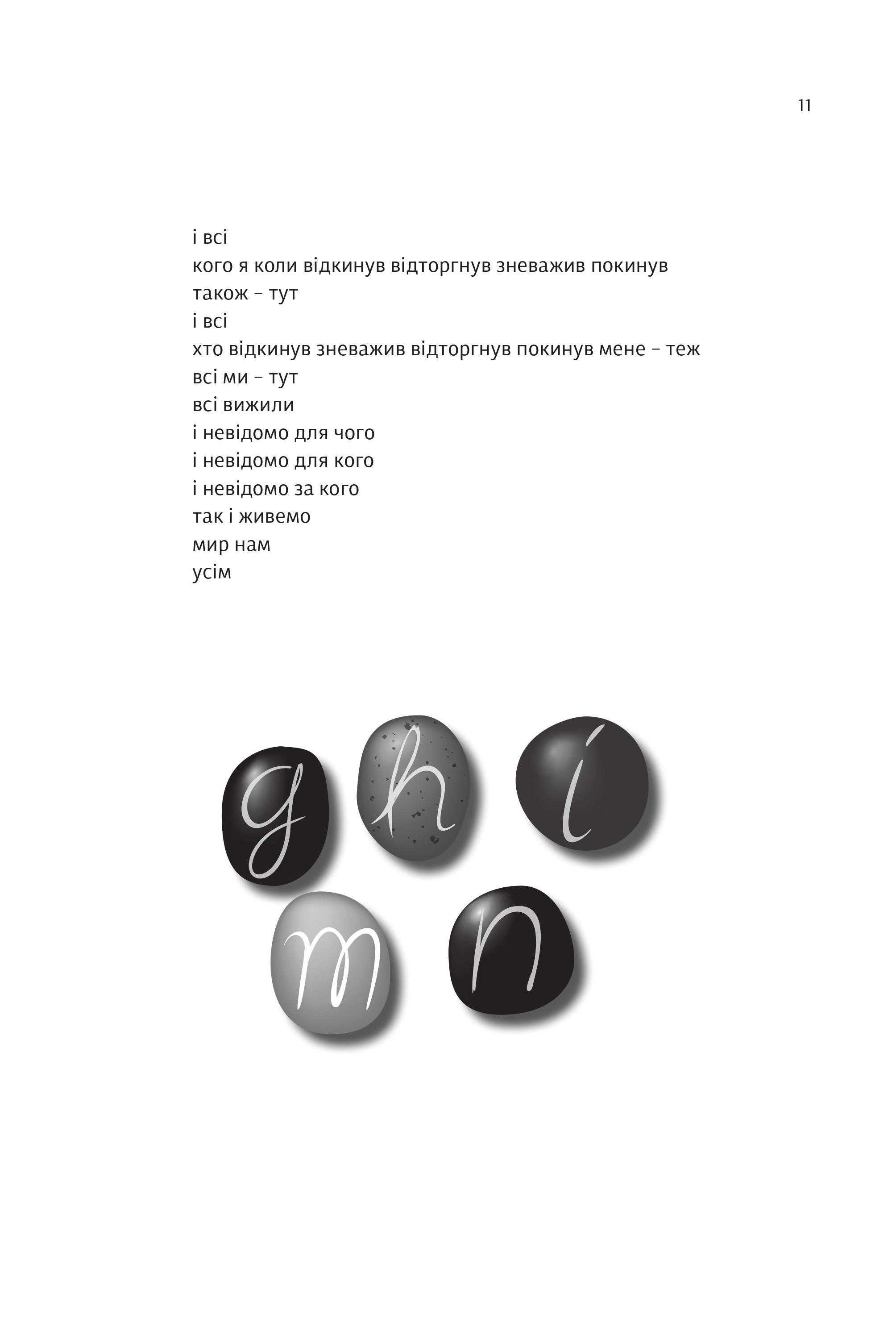 Books XXI - File
