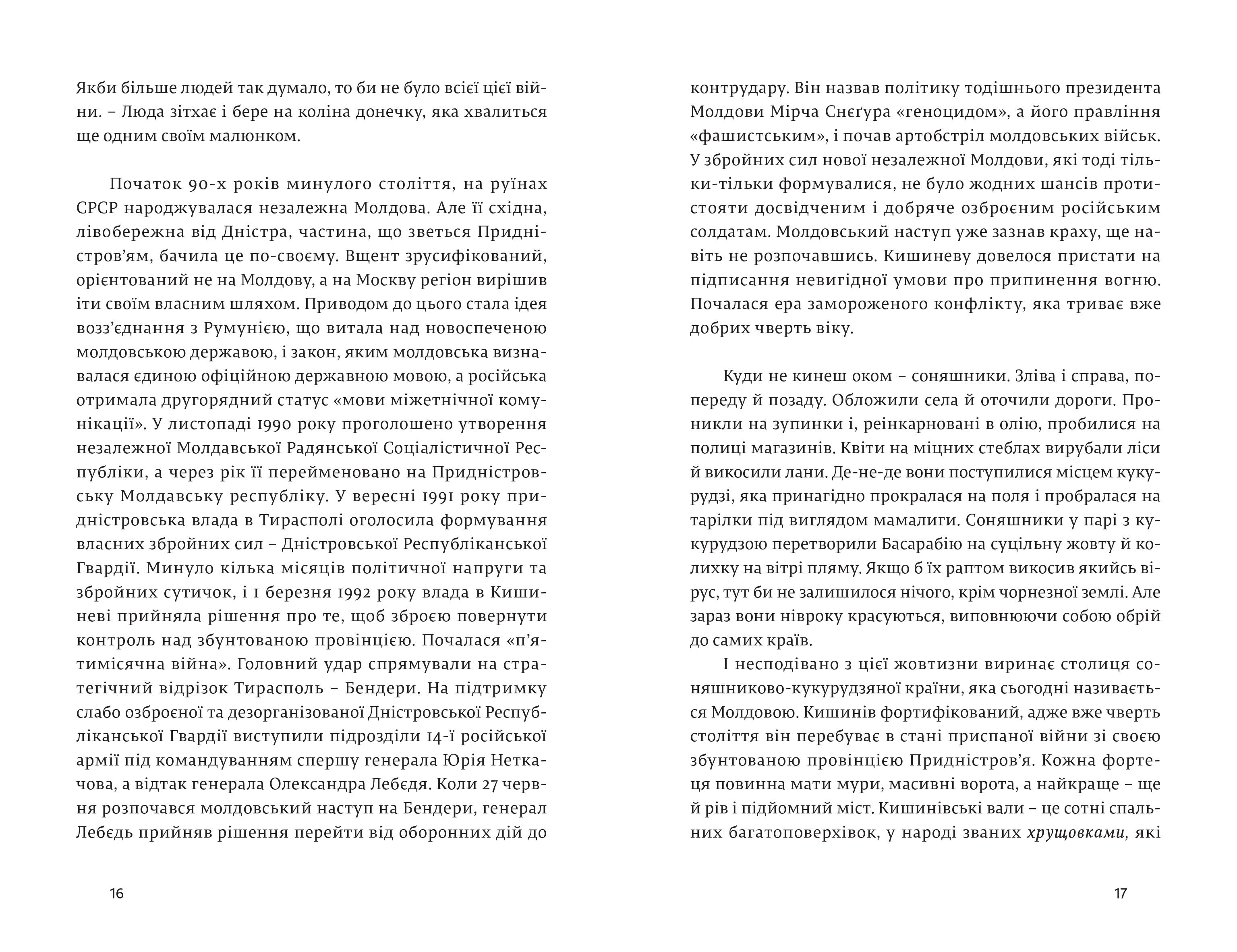 Books XXI - File