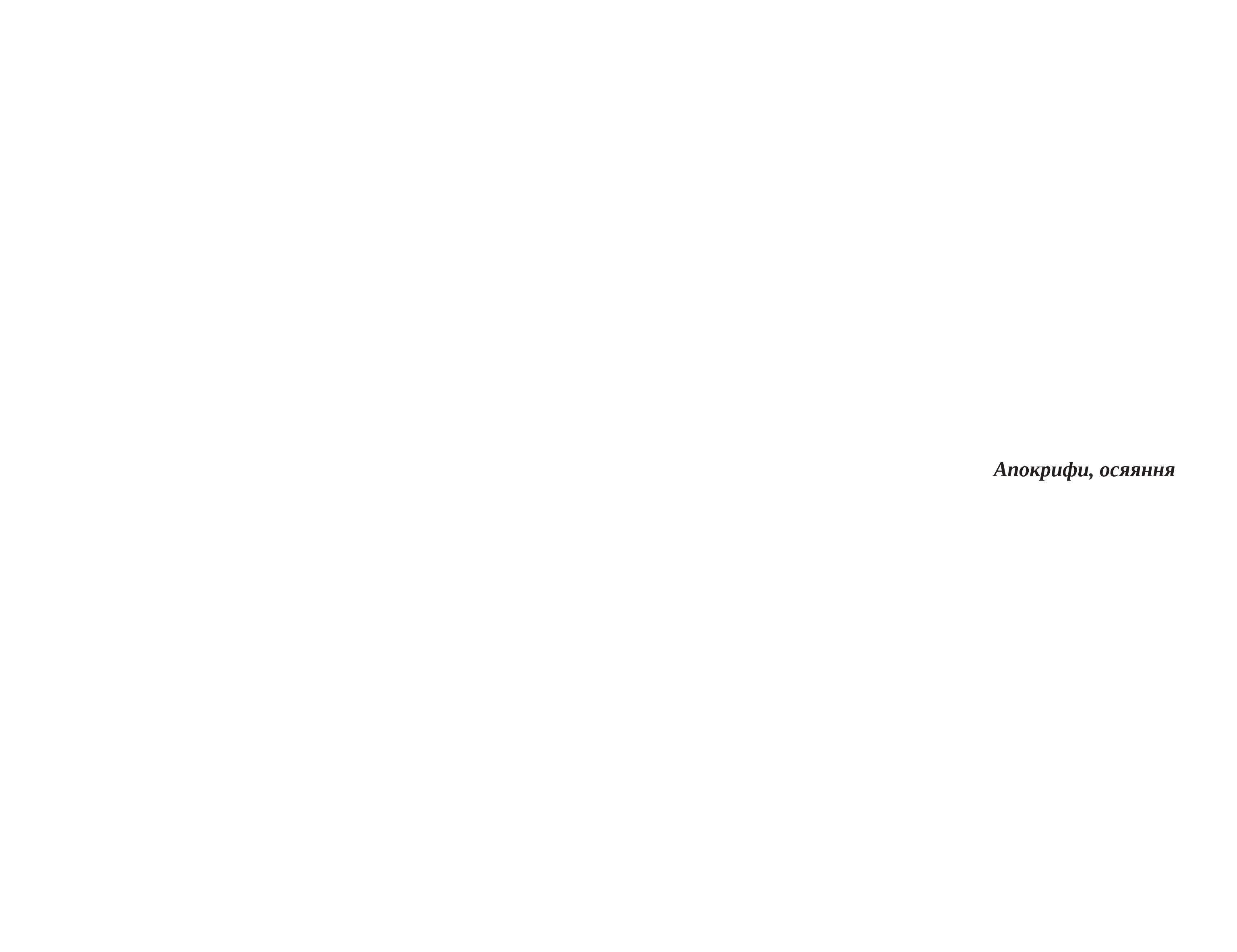 Books XXI - File