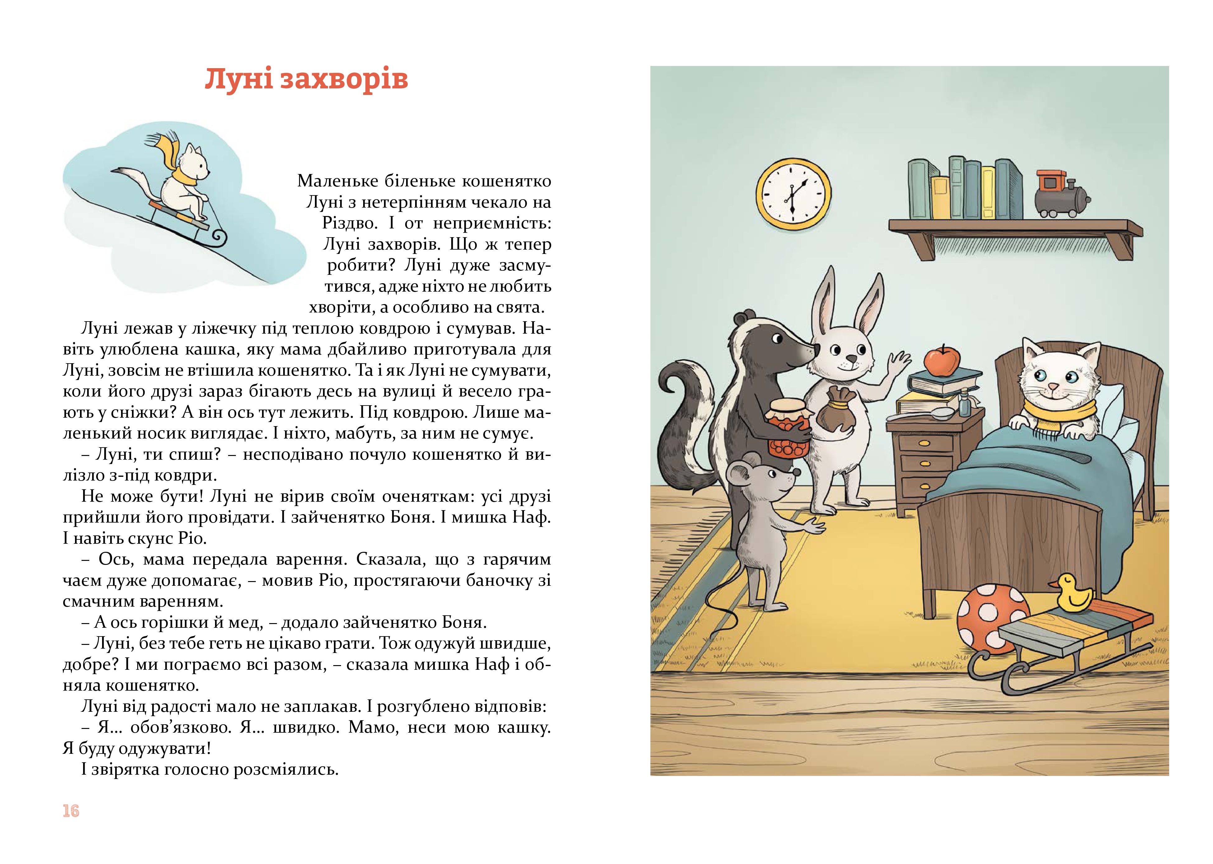 Books XXI - File