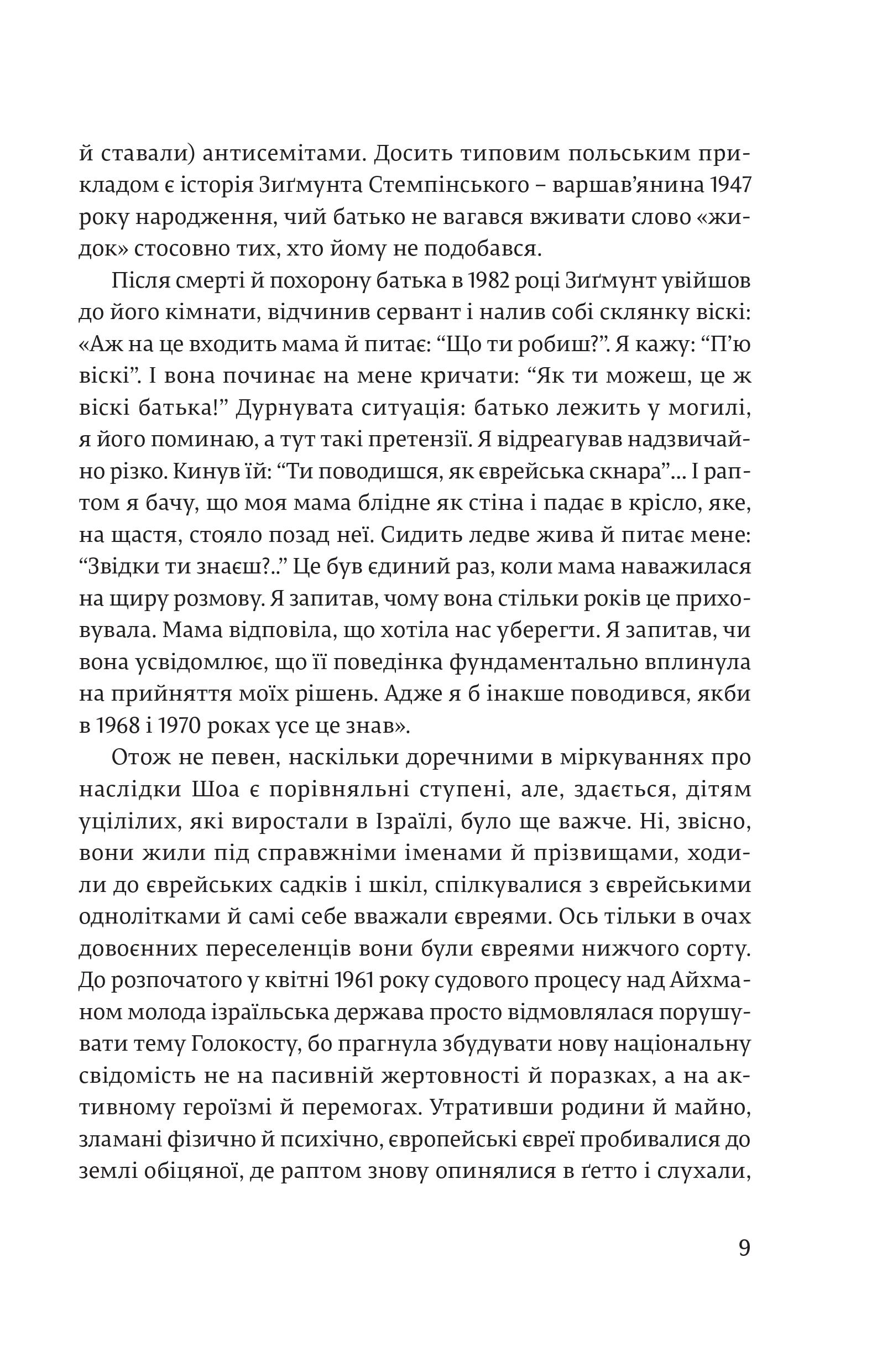 Books XXI - File