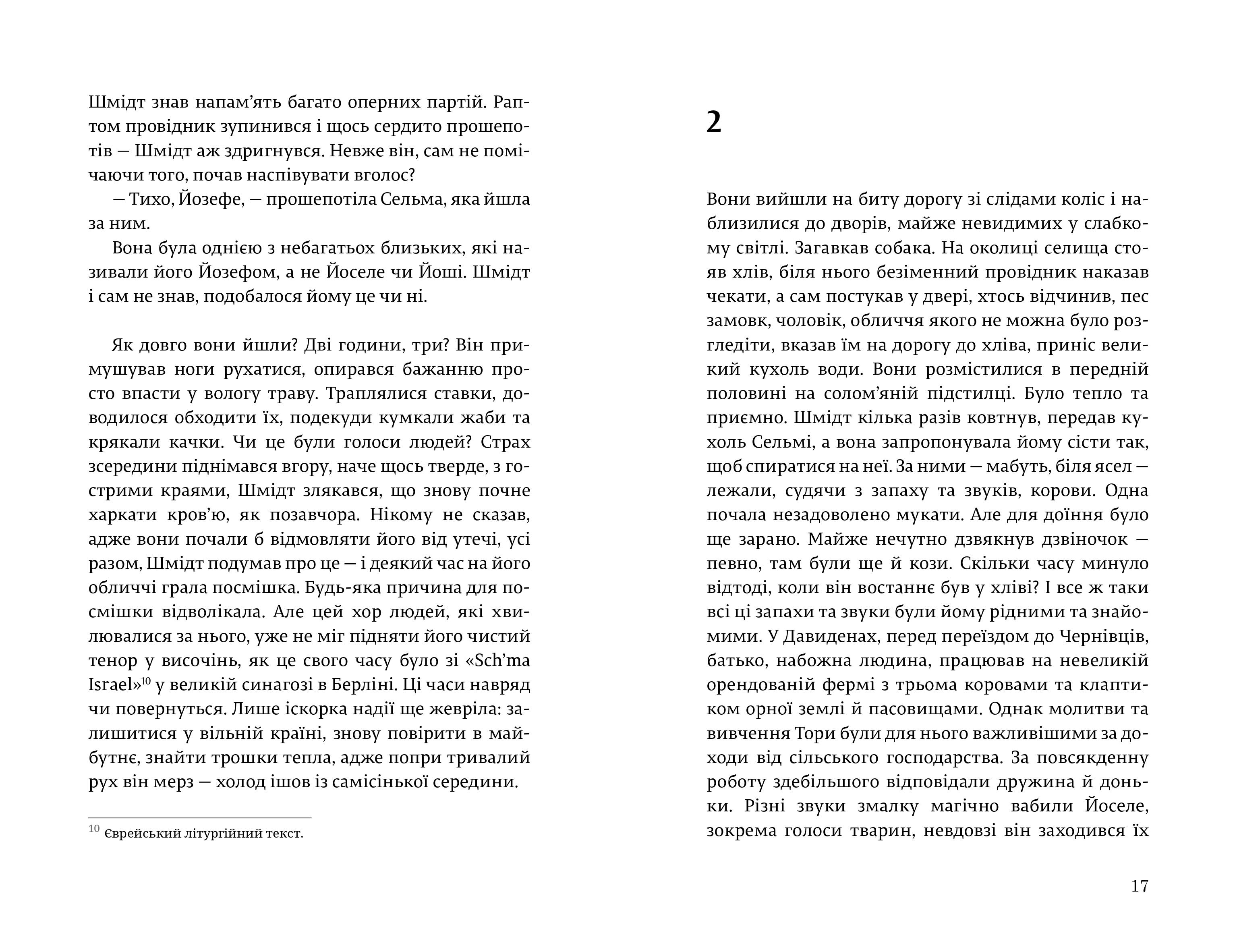 Books XXI - File