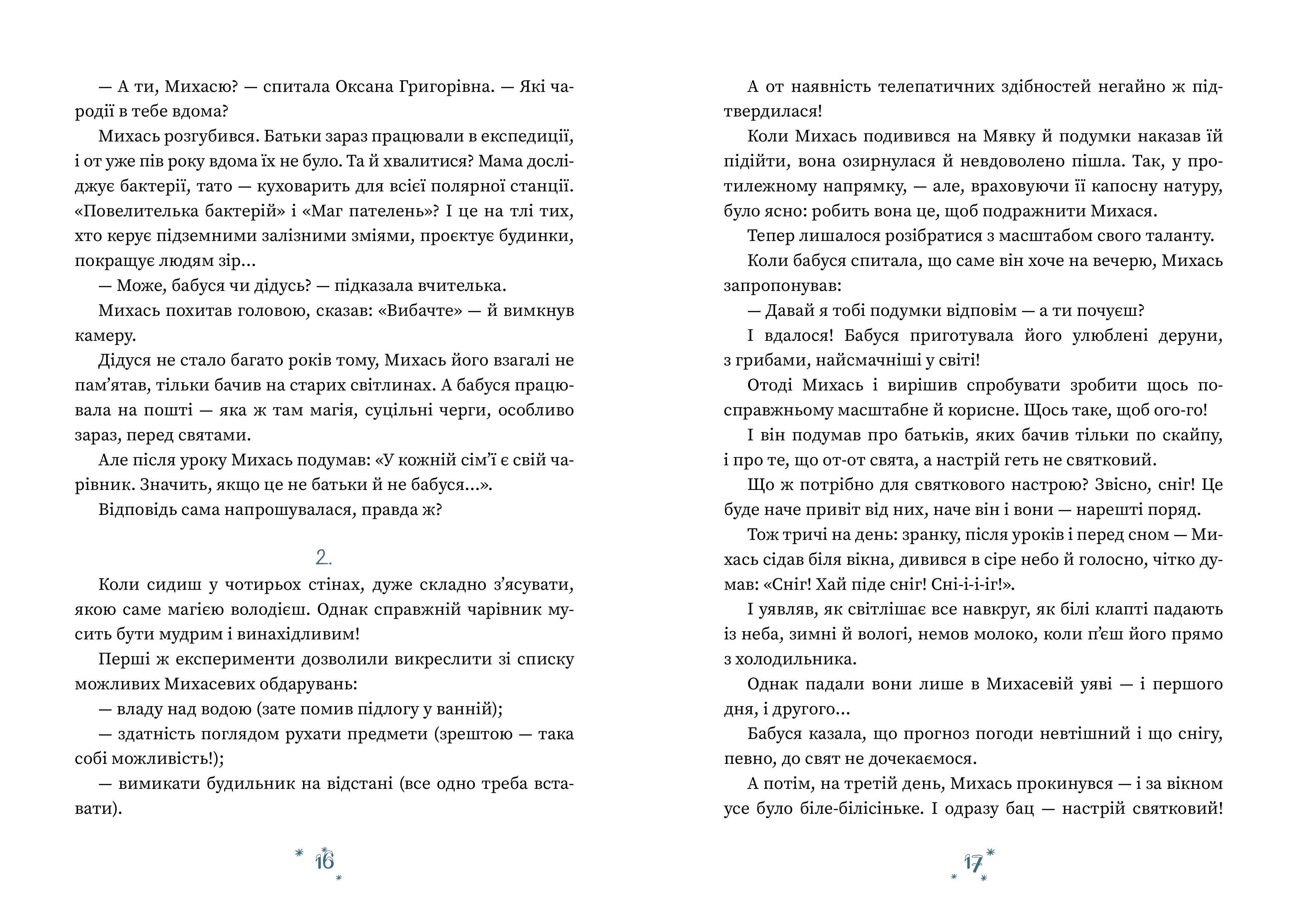 Books XXI - File