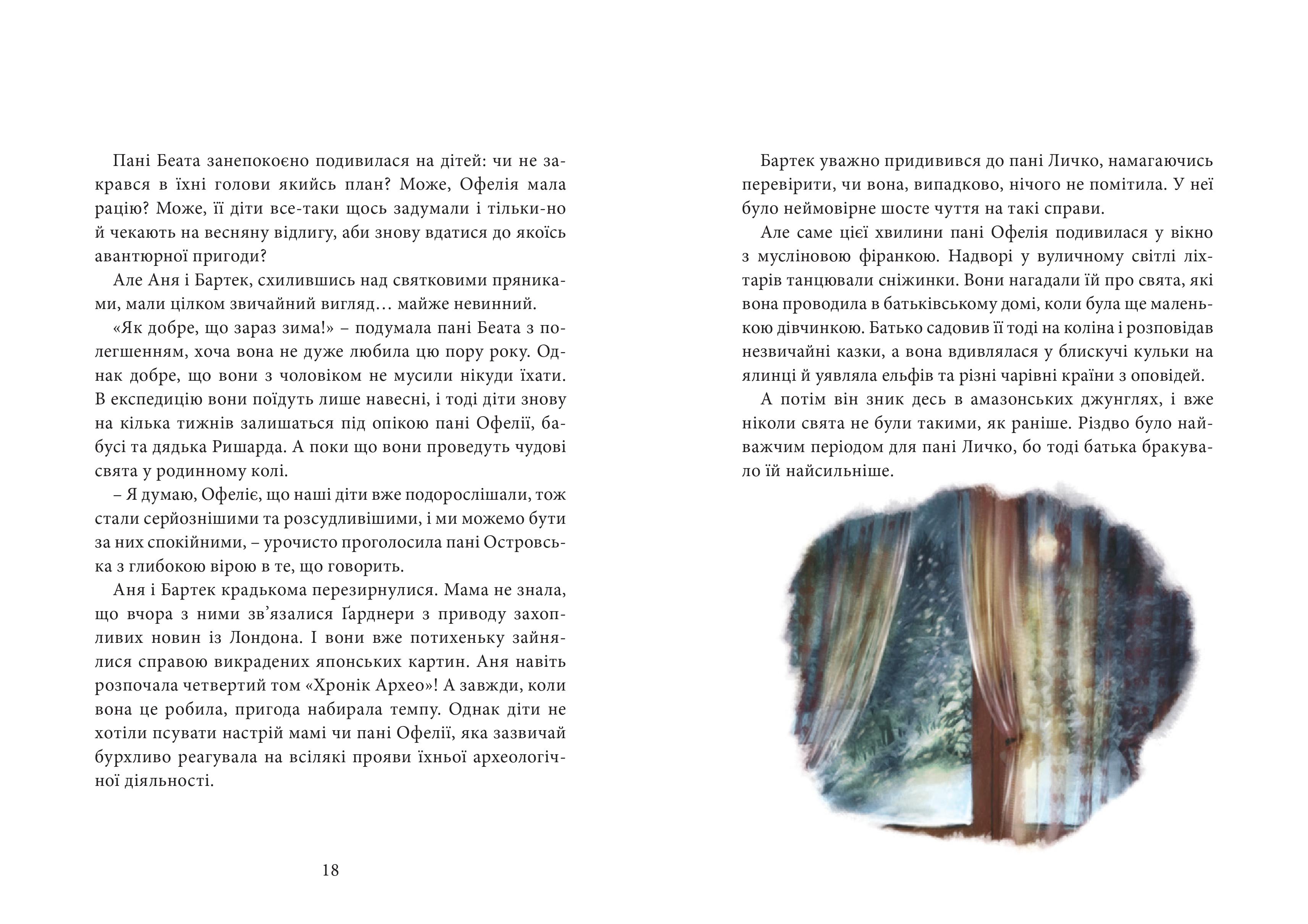 Books XXI - File