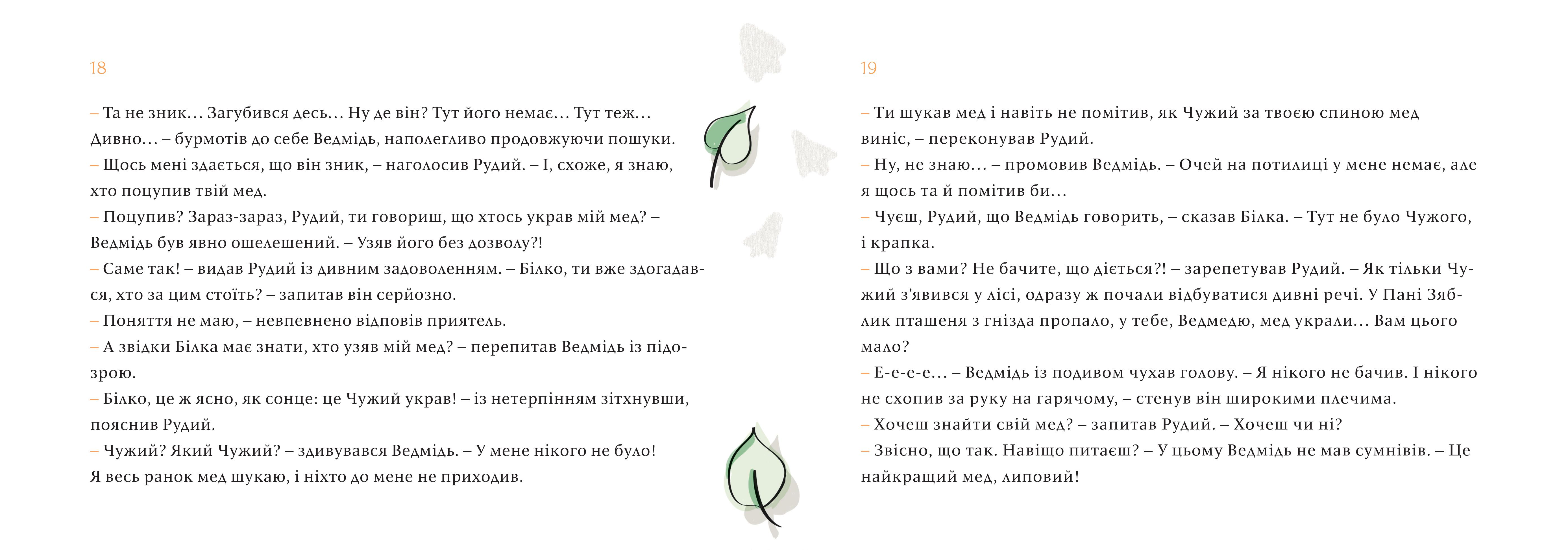 Books XXI - File