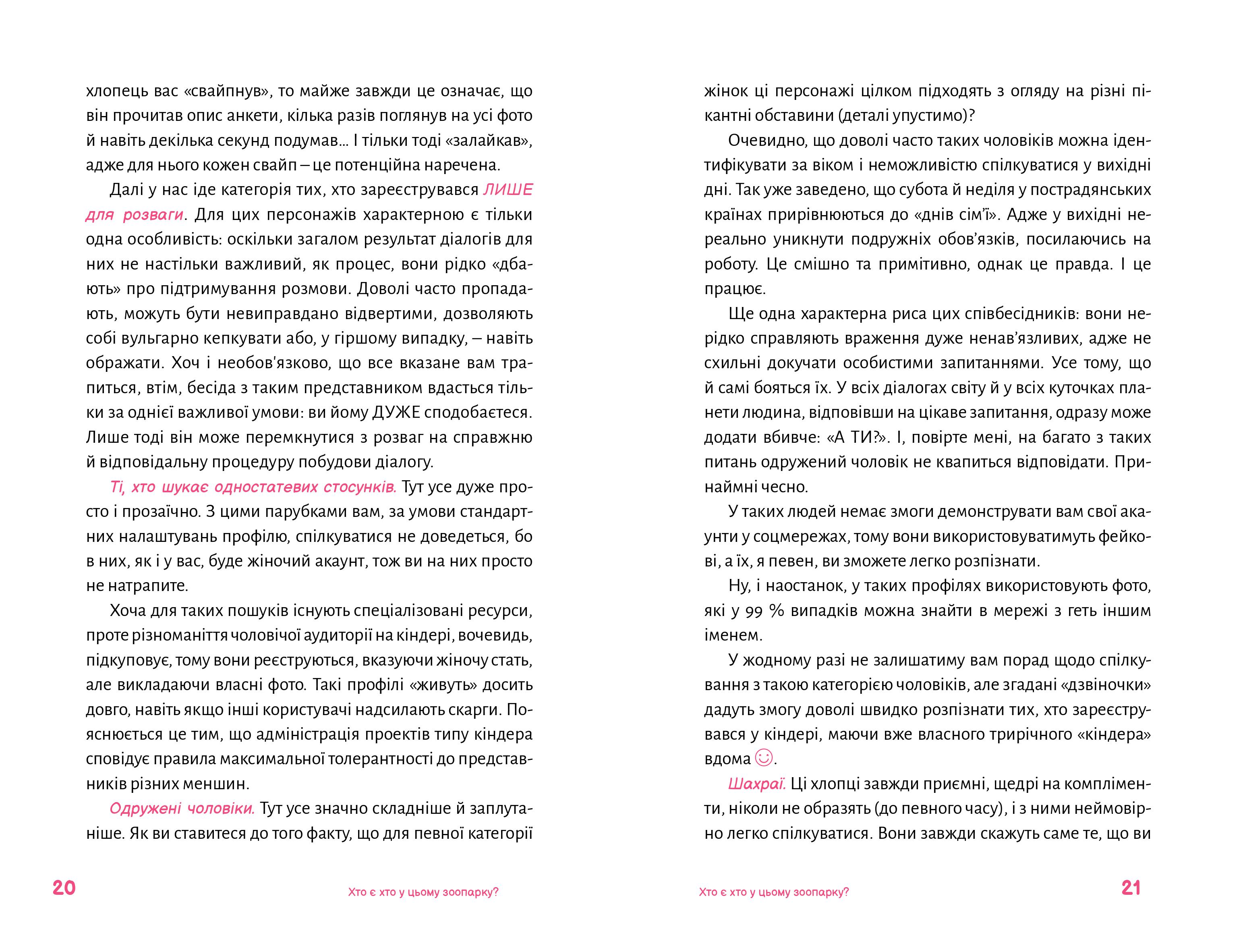 Books XXI - File