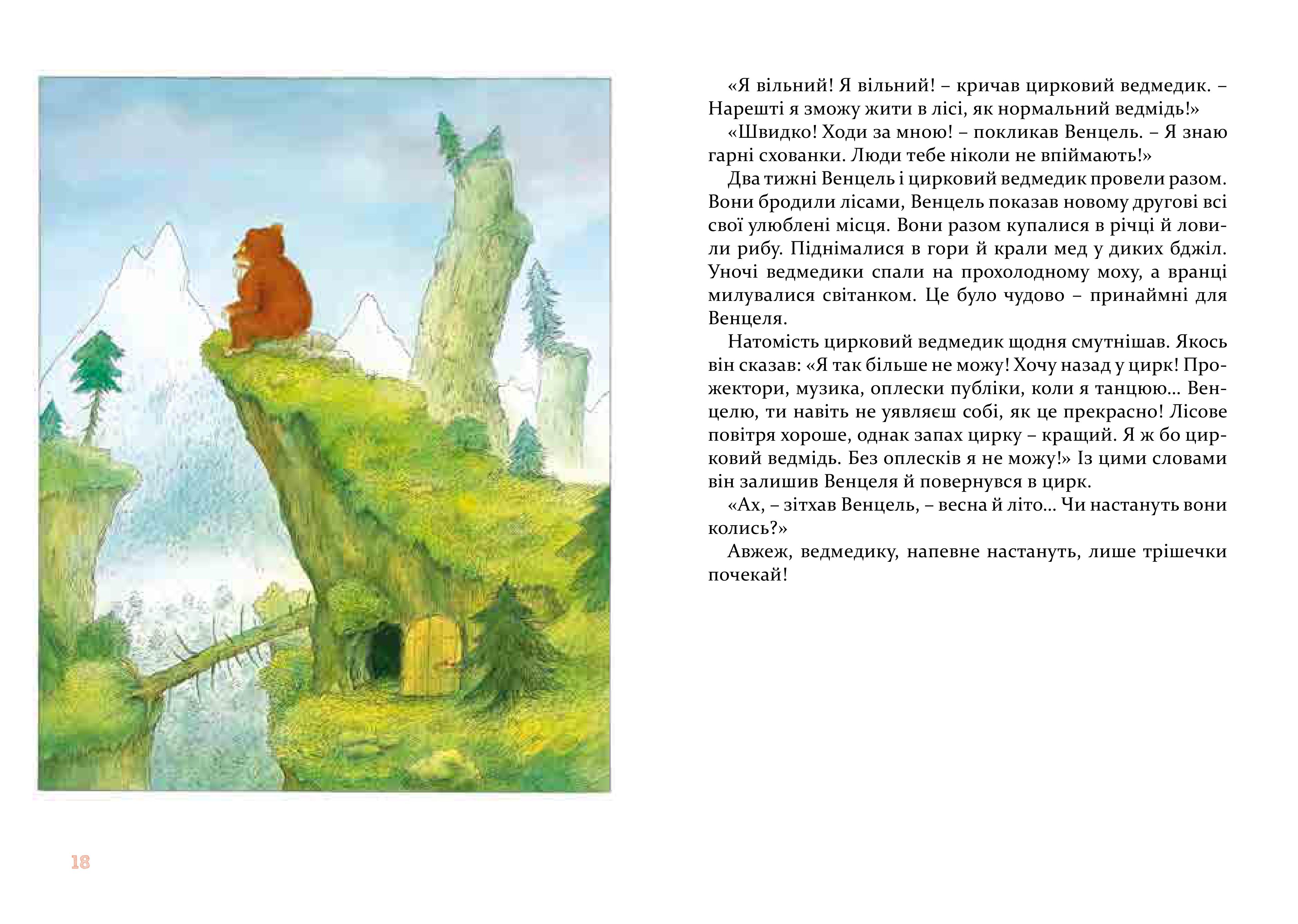 Books XXI - File