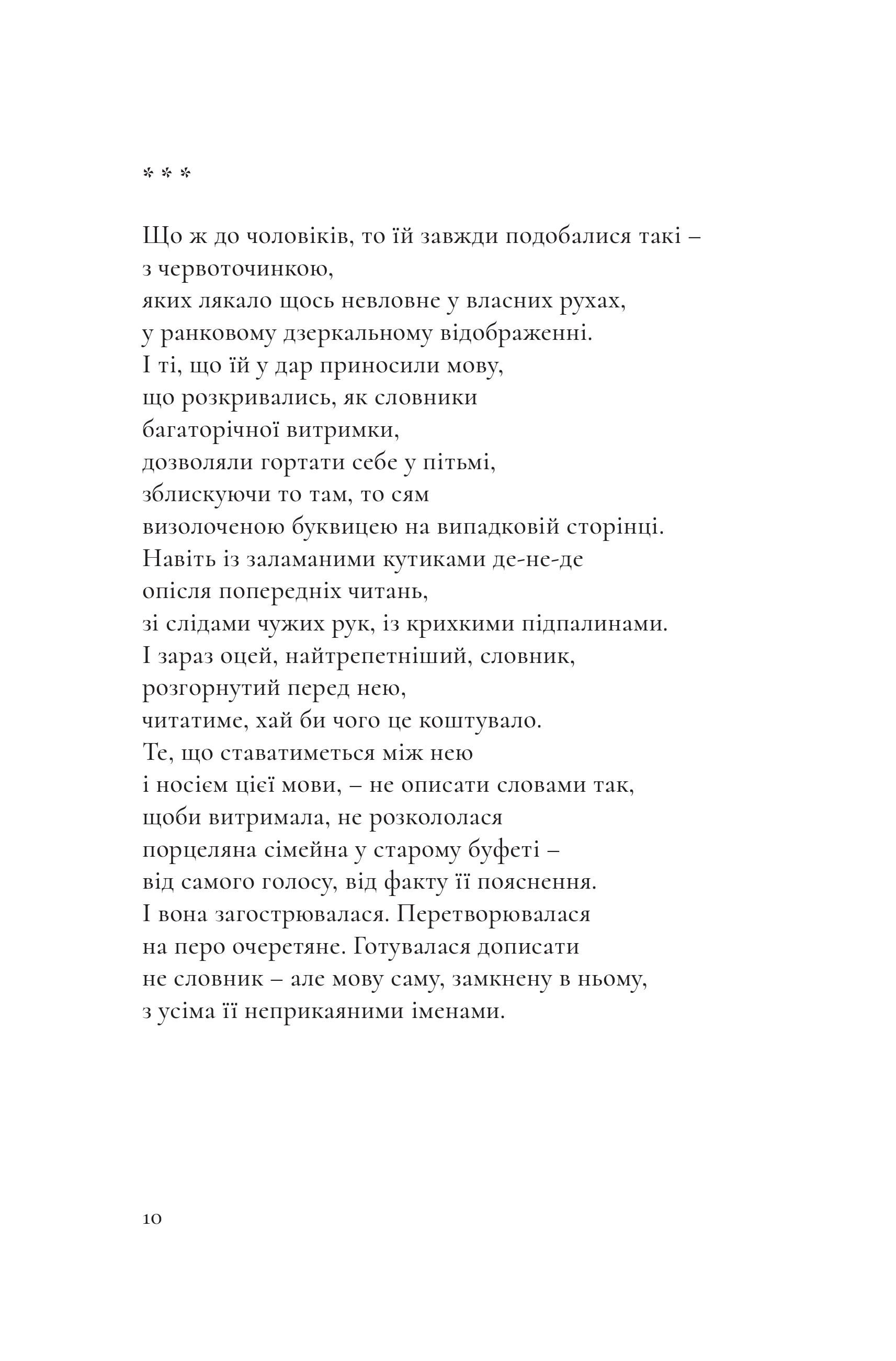 Books XXI - File