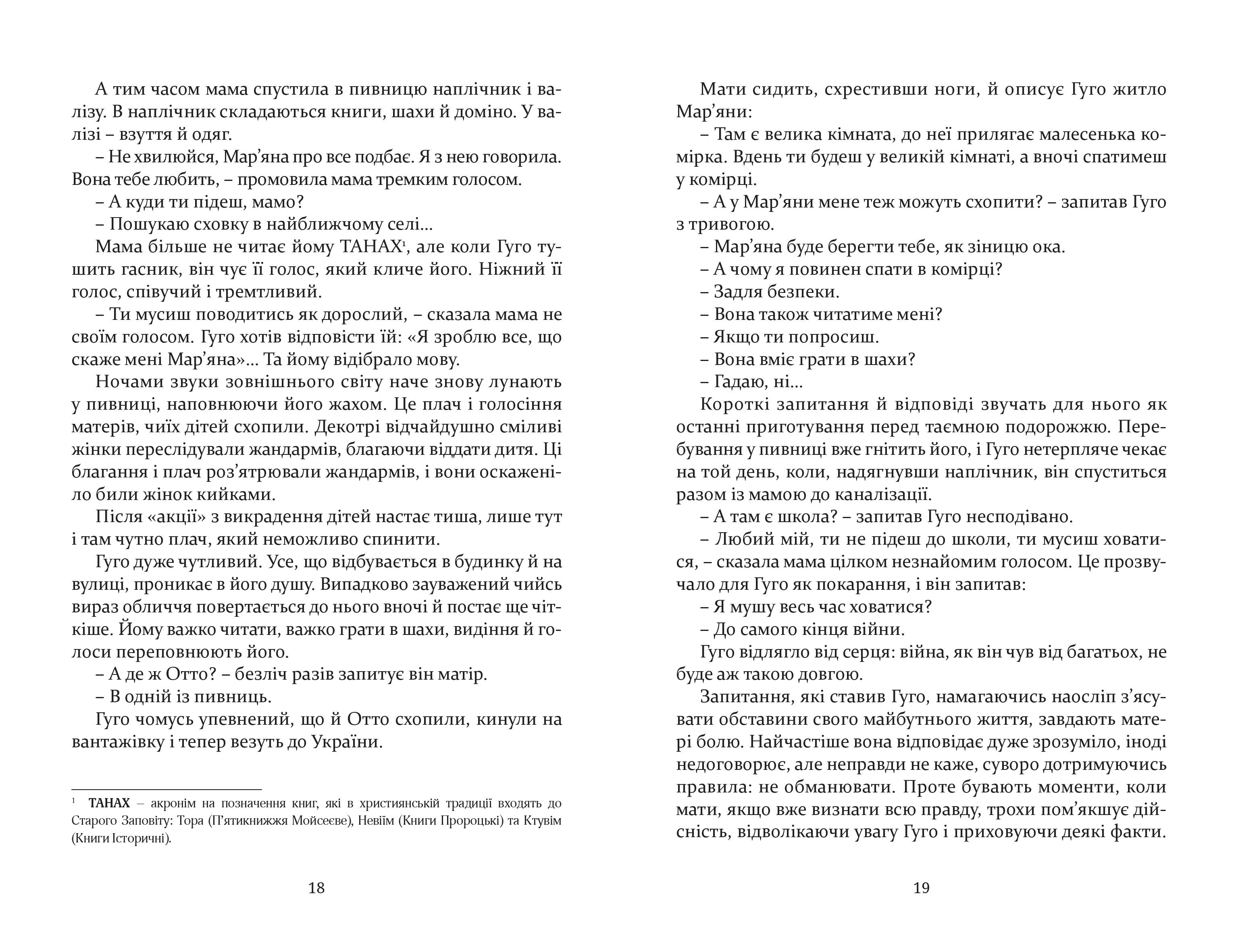 Books XXI - File
