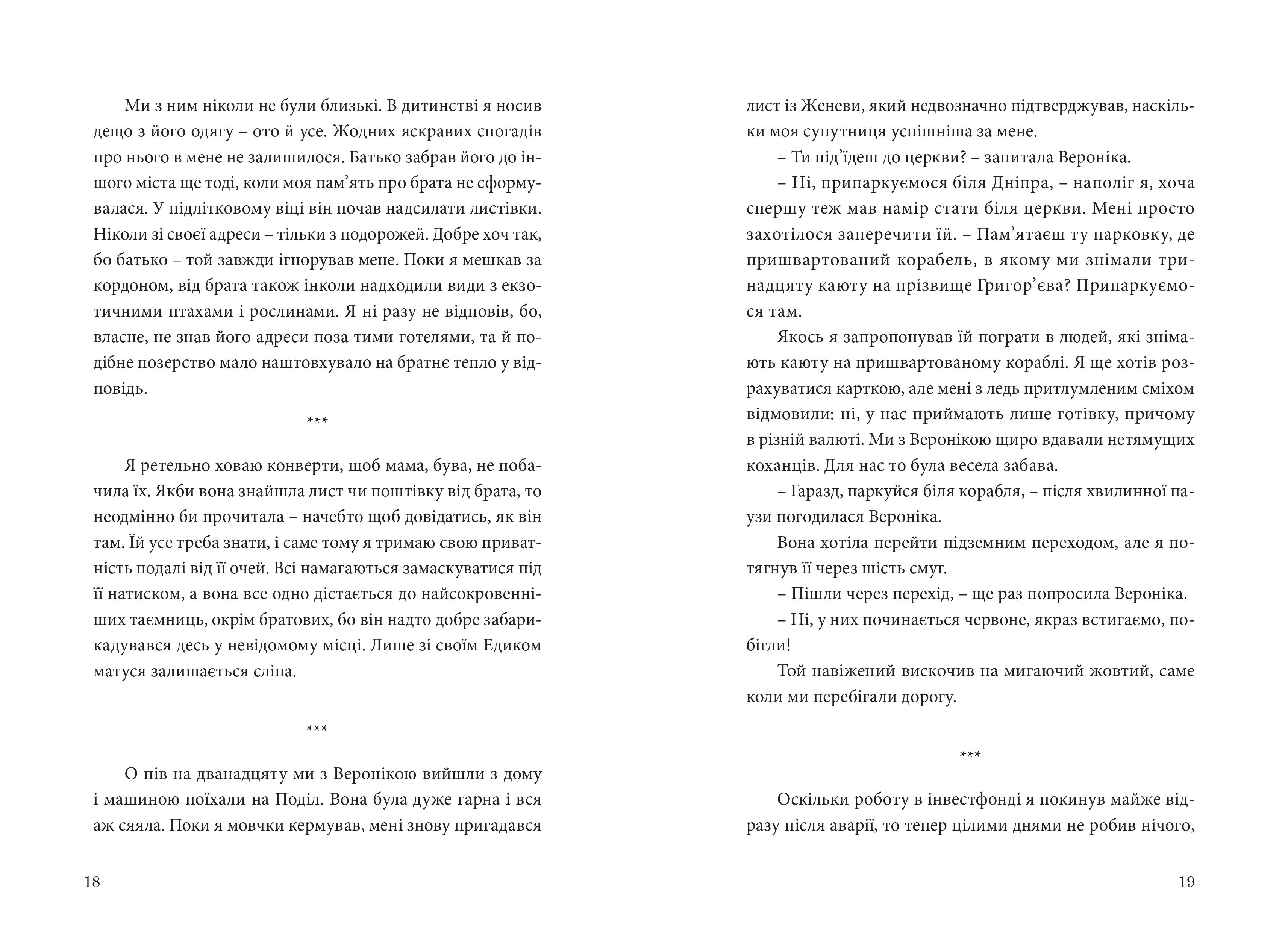 Books XXI - File