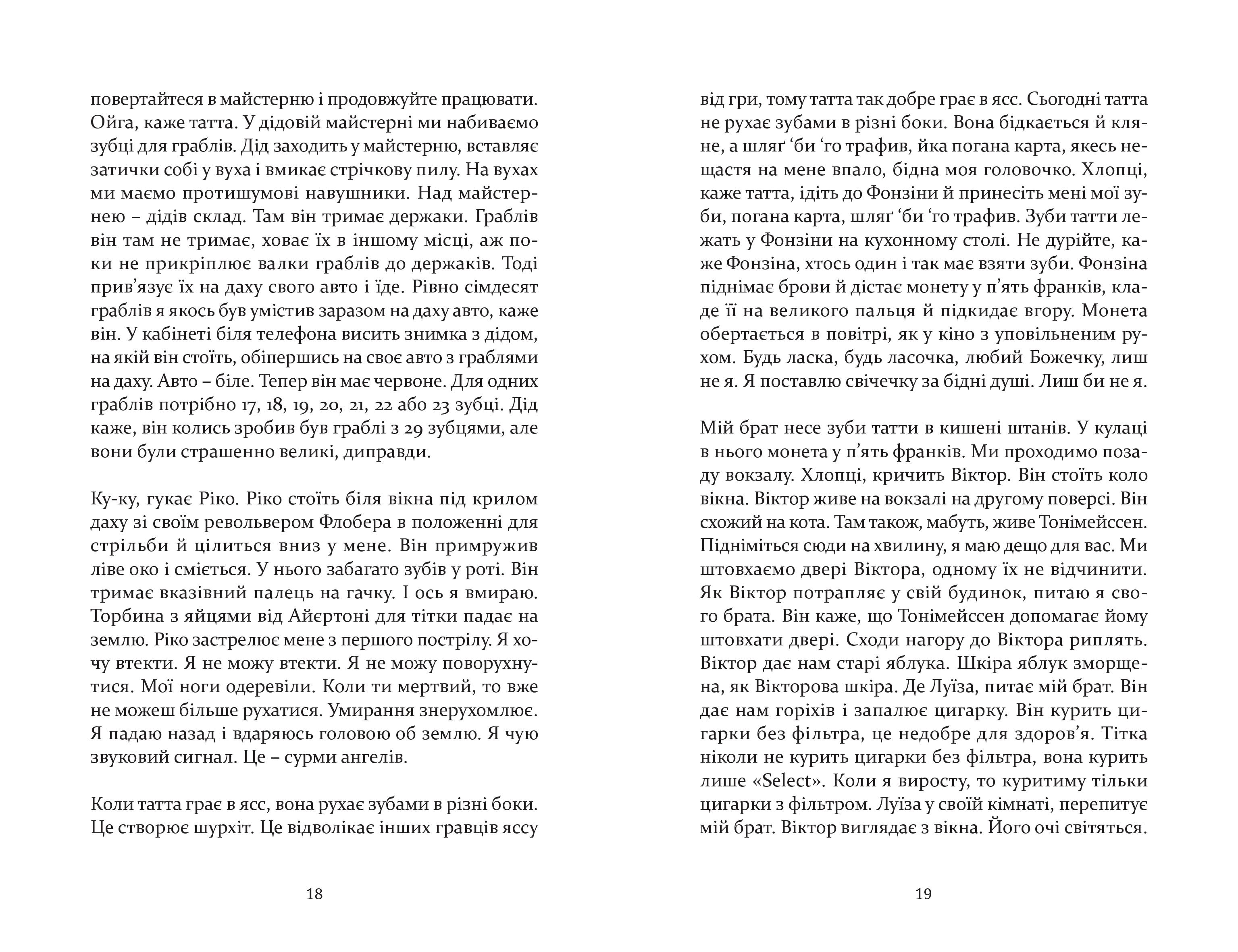 Books XXI - File