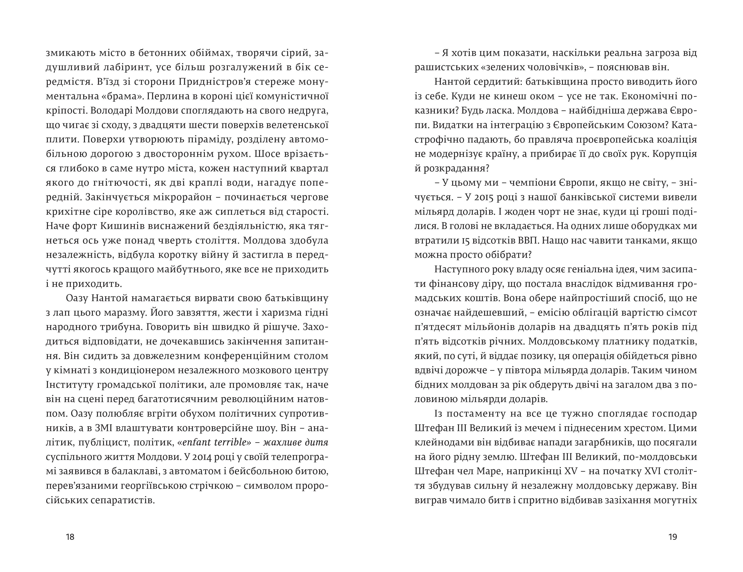 Books XXI - File
