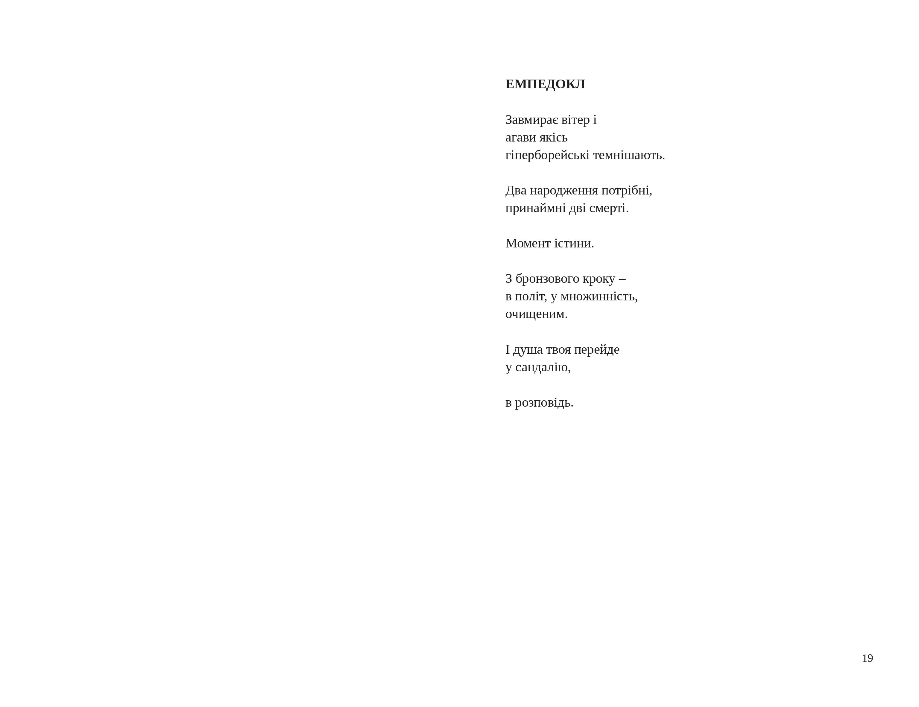 Books XXI - File