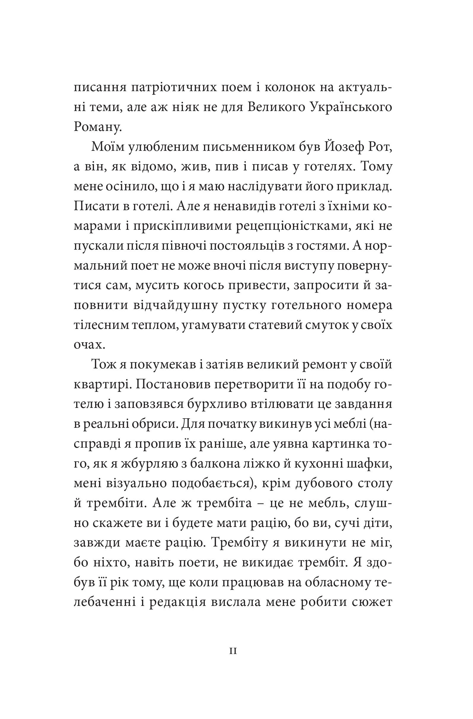 Books XXI - File