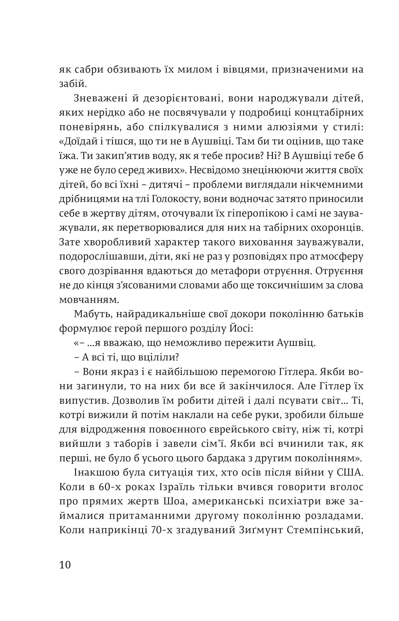 Books XXI - File