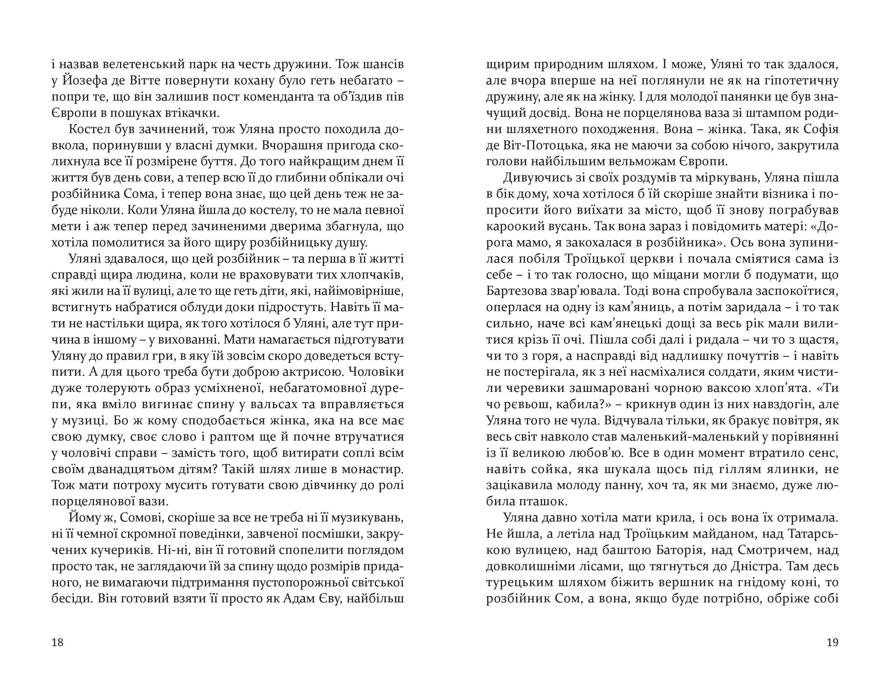 Books XXI - File