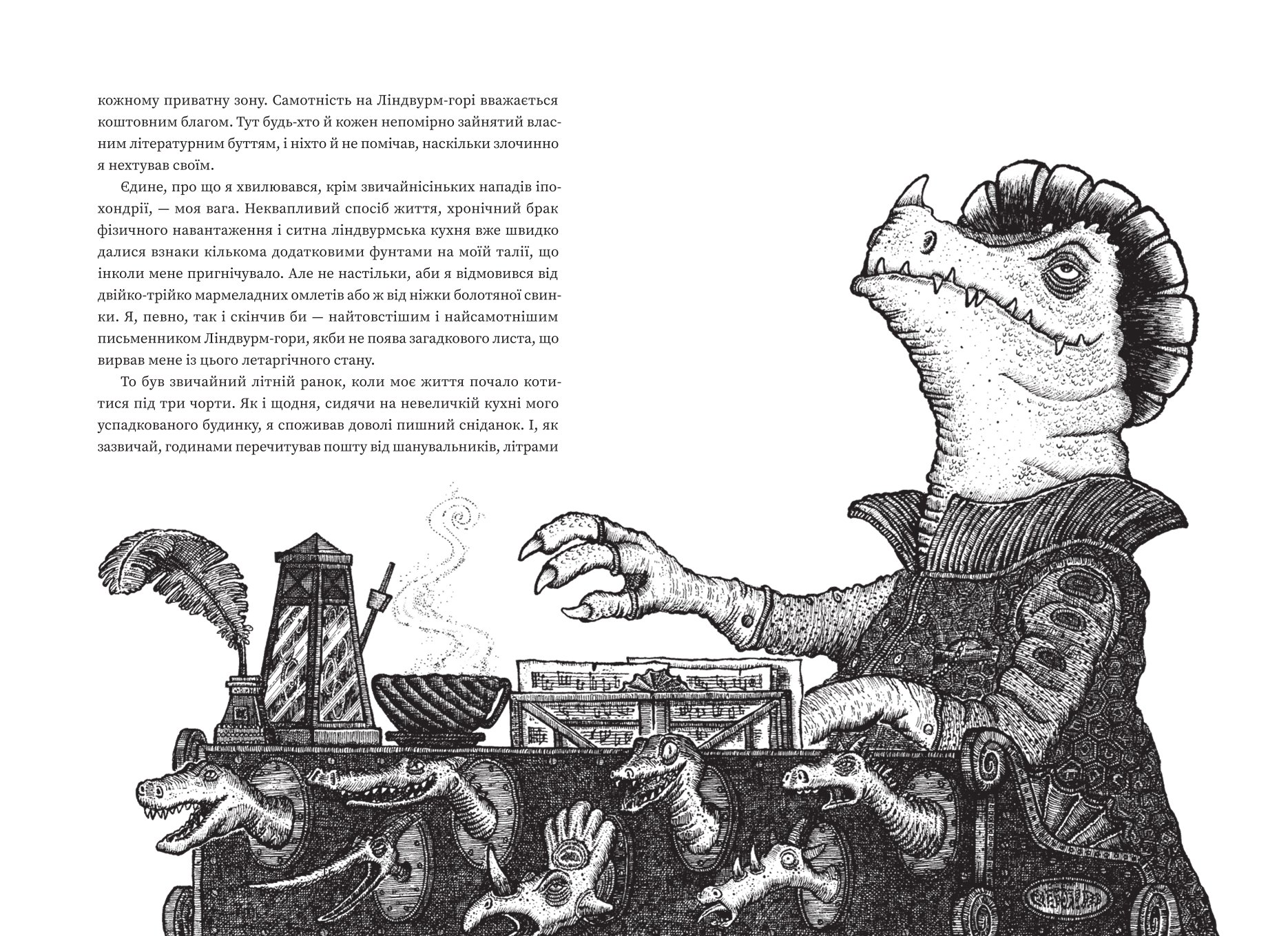 Books XXI - File