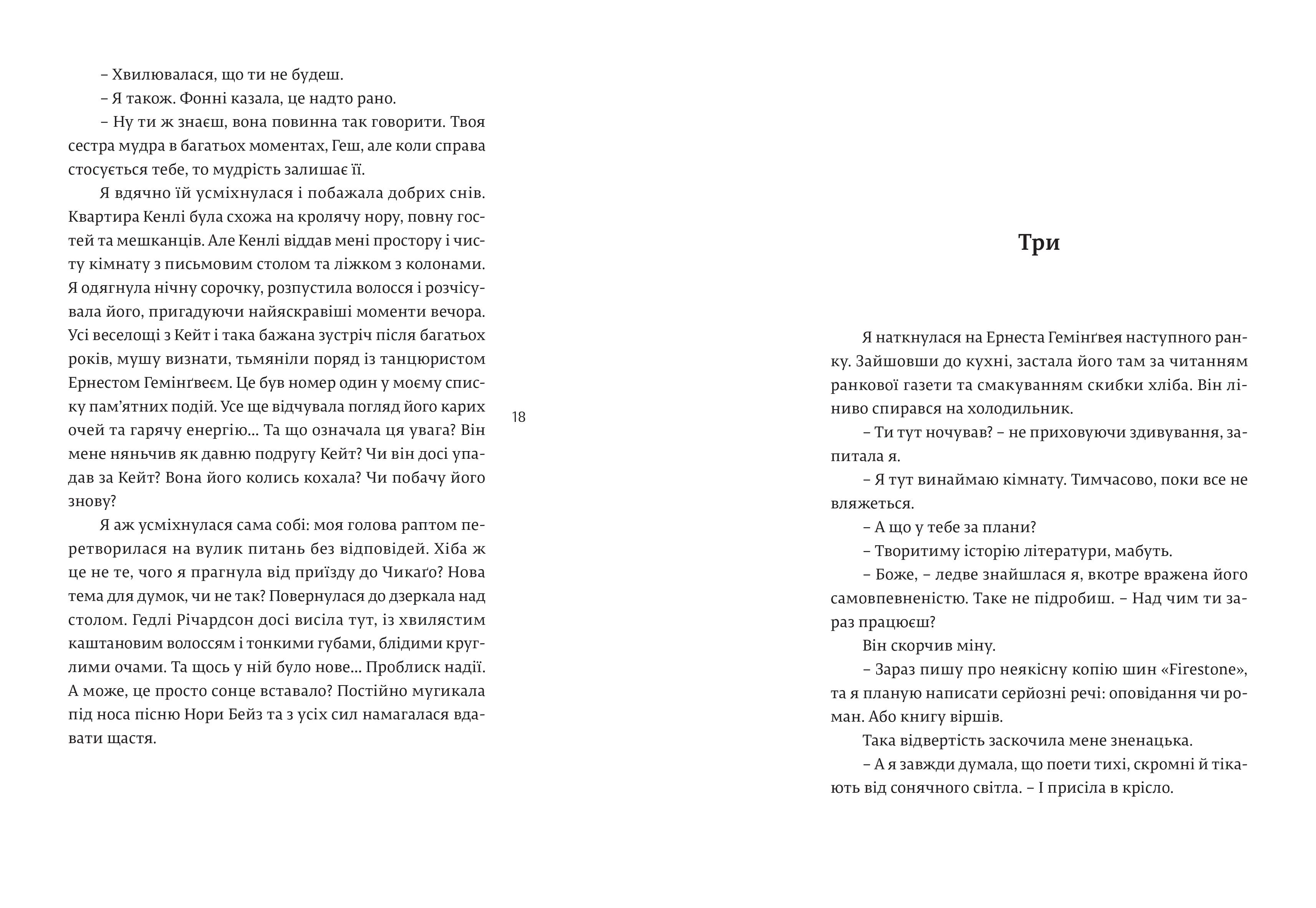 Books XXI - File