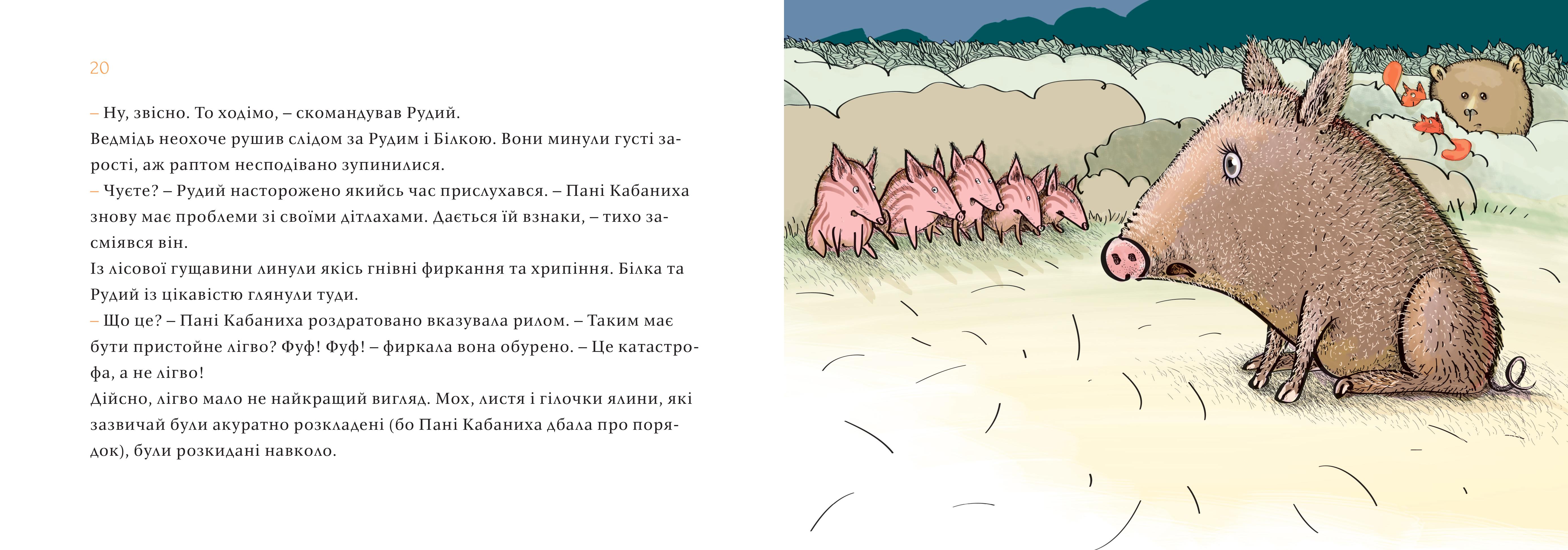 Books XXI - File