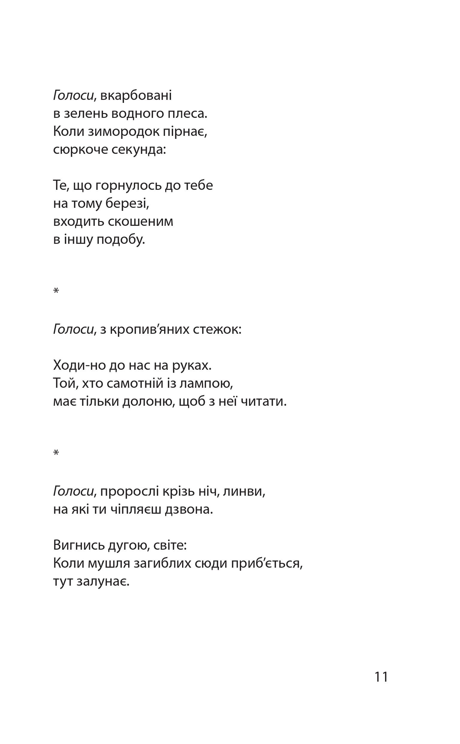 Books XXI - File