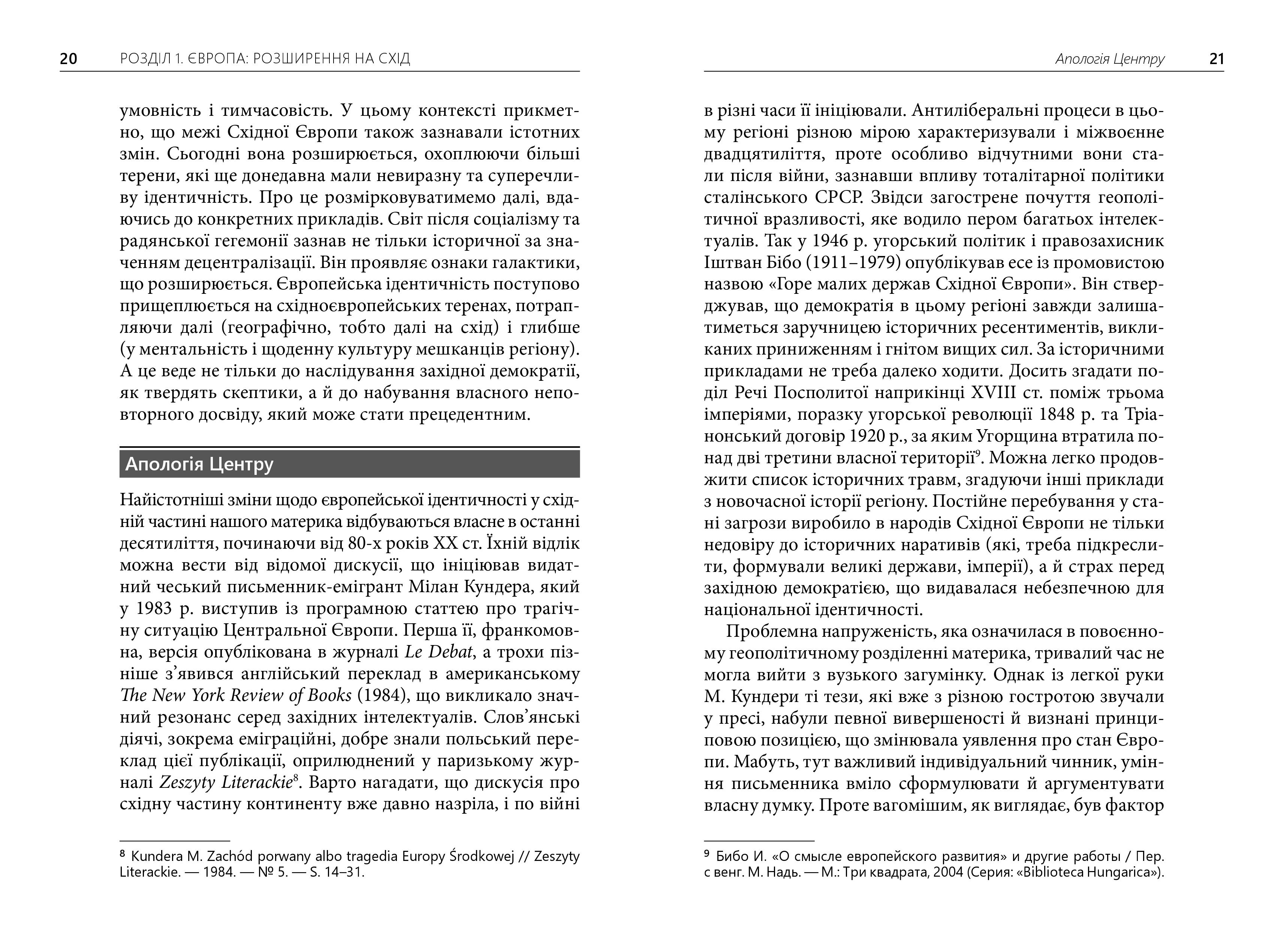 Books XXI - File