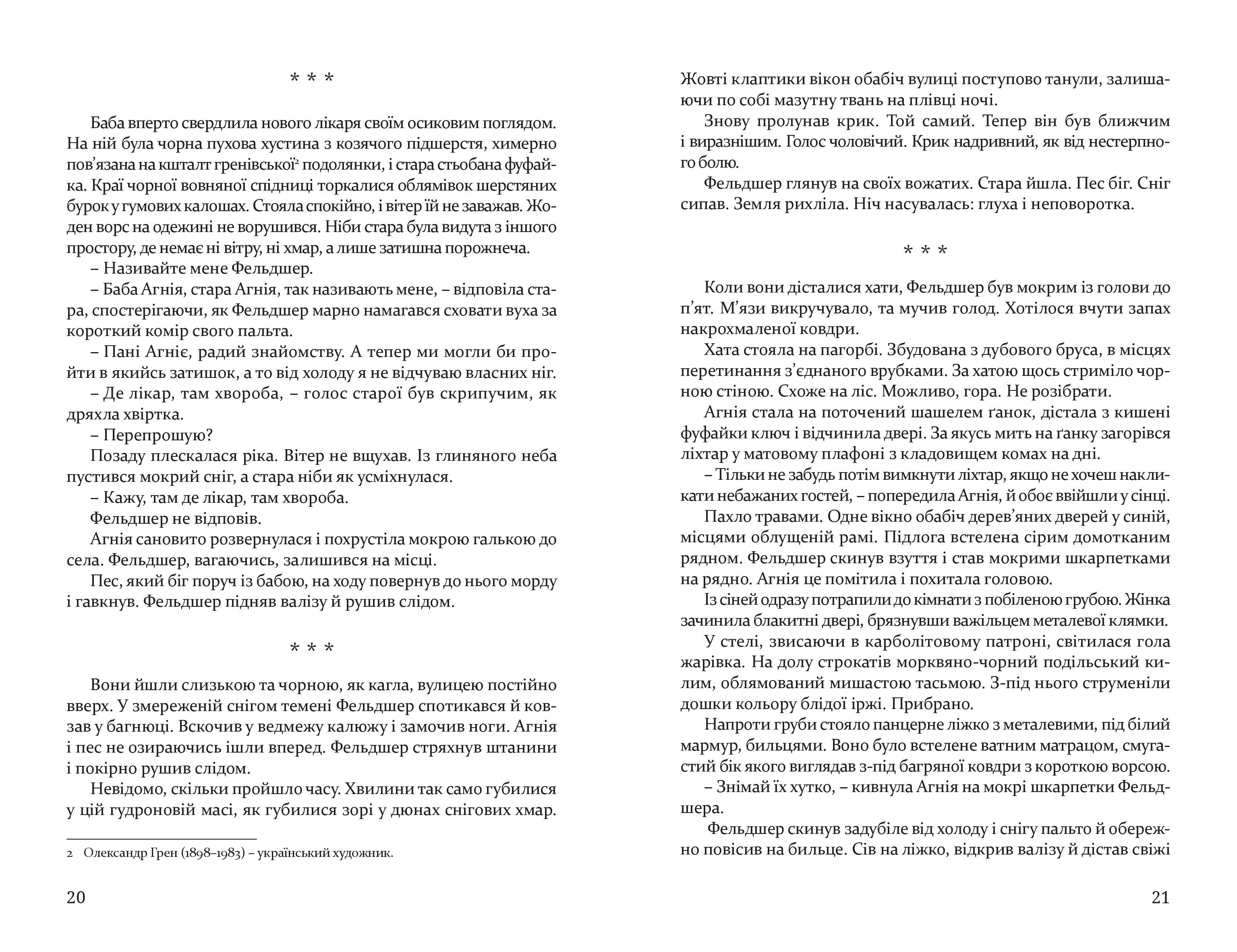 Books XXI - File