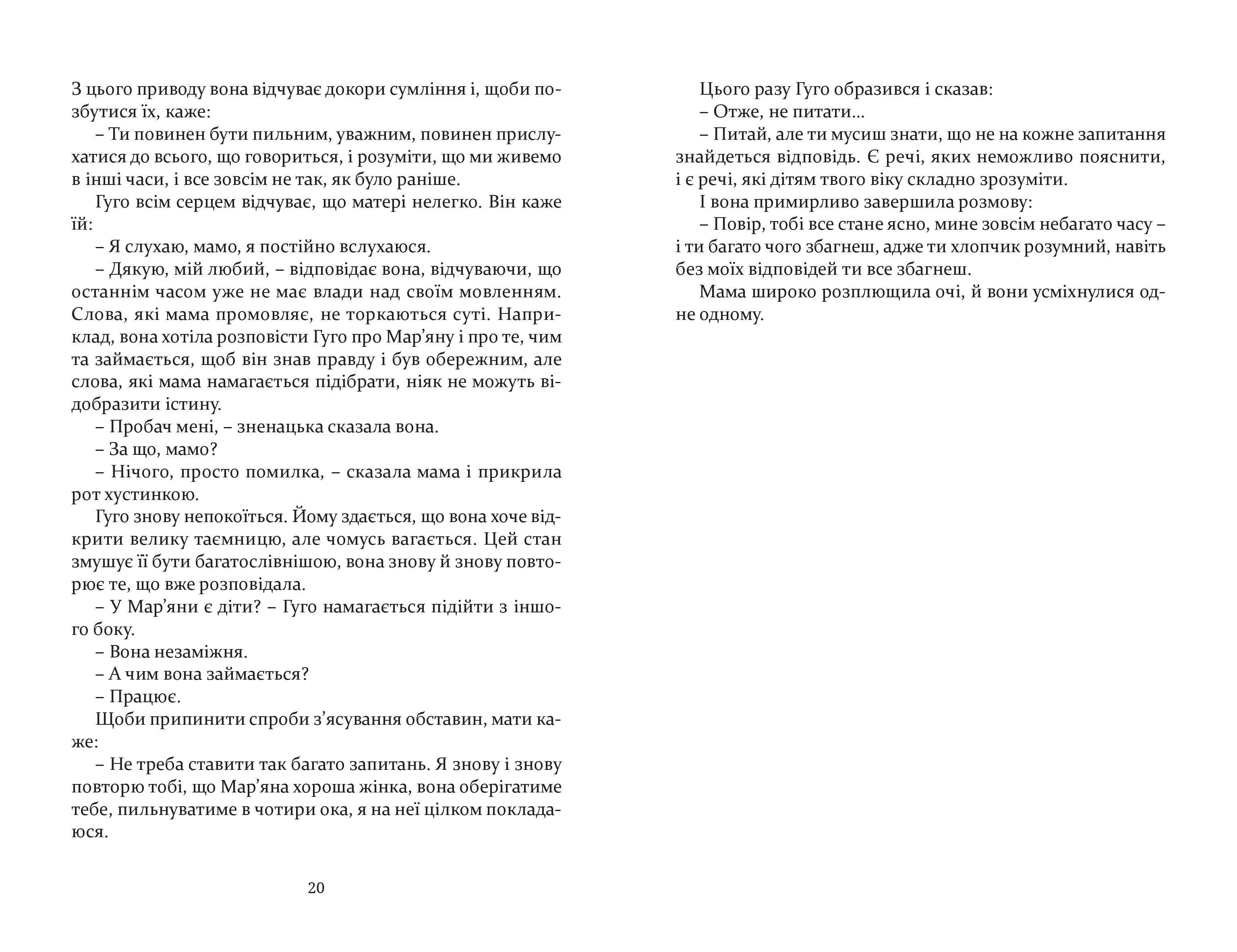 Books XXI - File