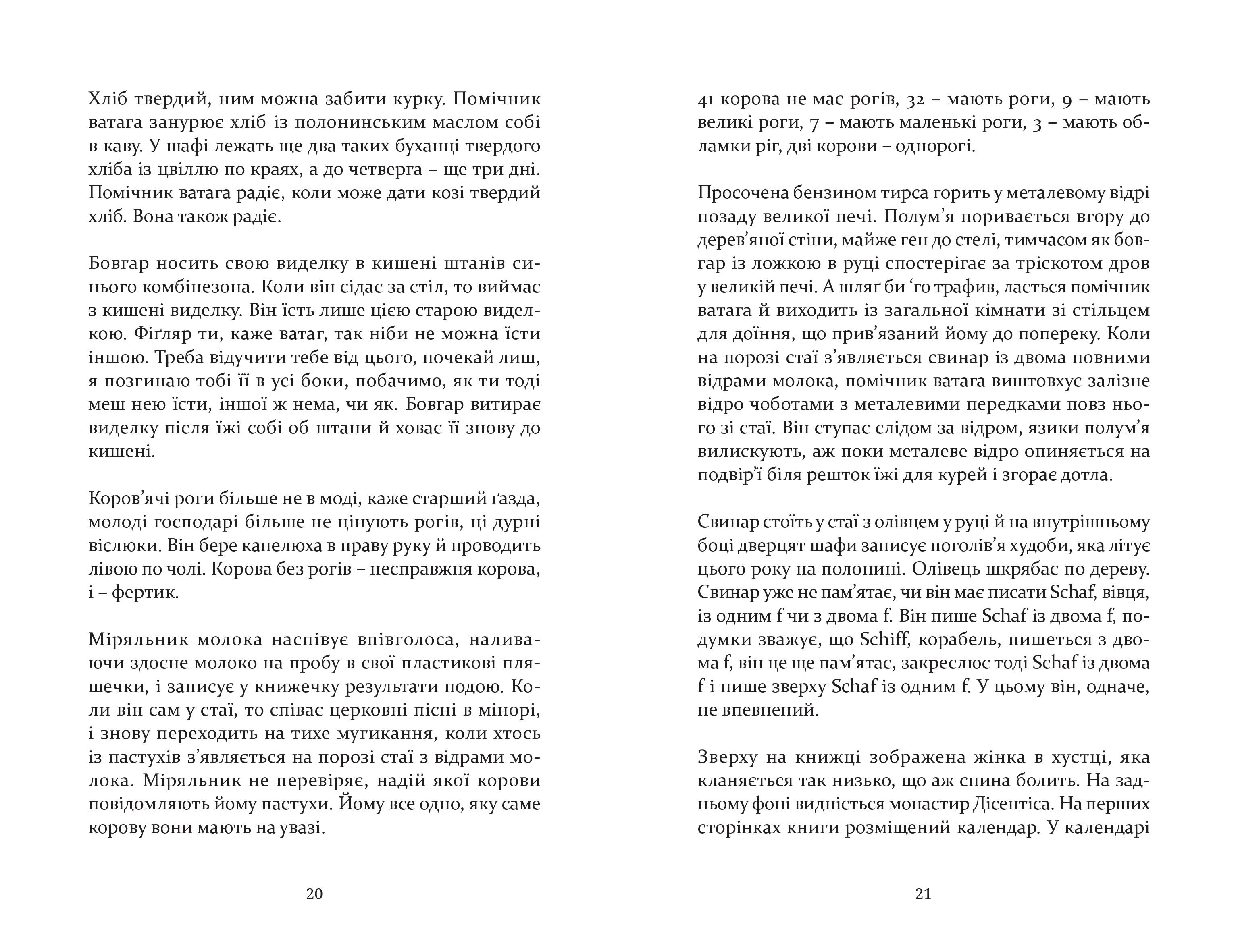 Books XXI - File