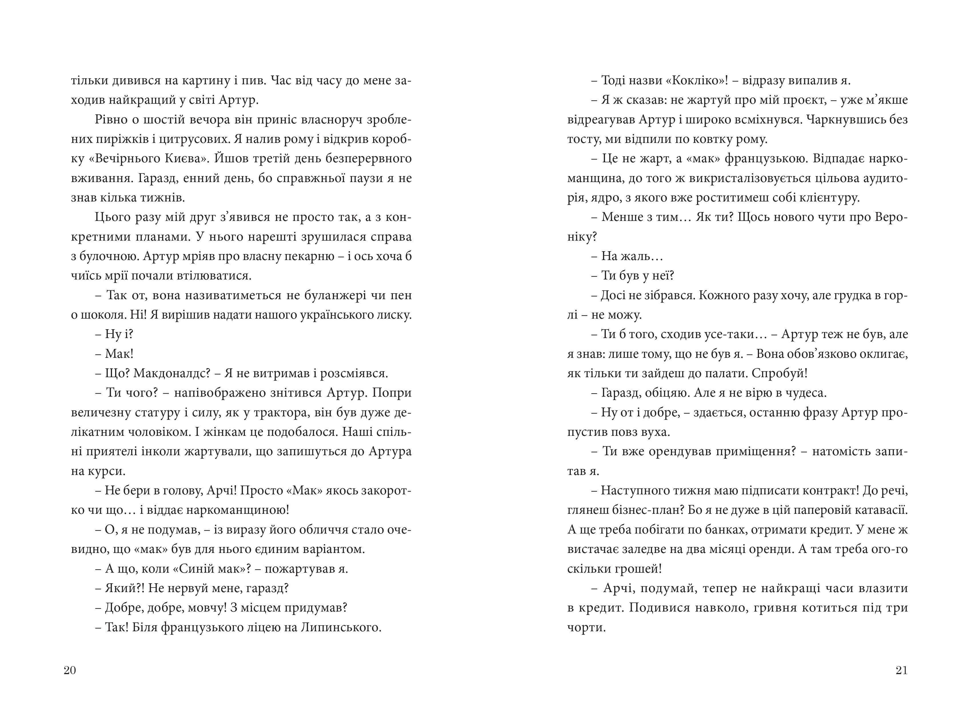 Books XXI - File