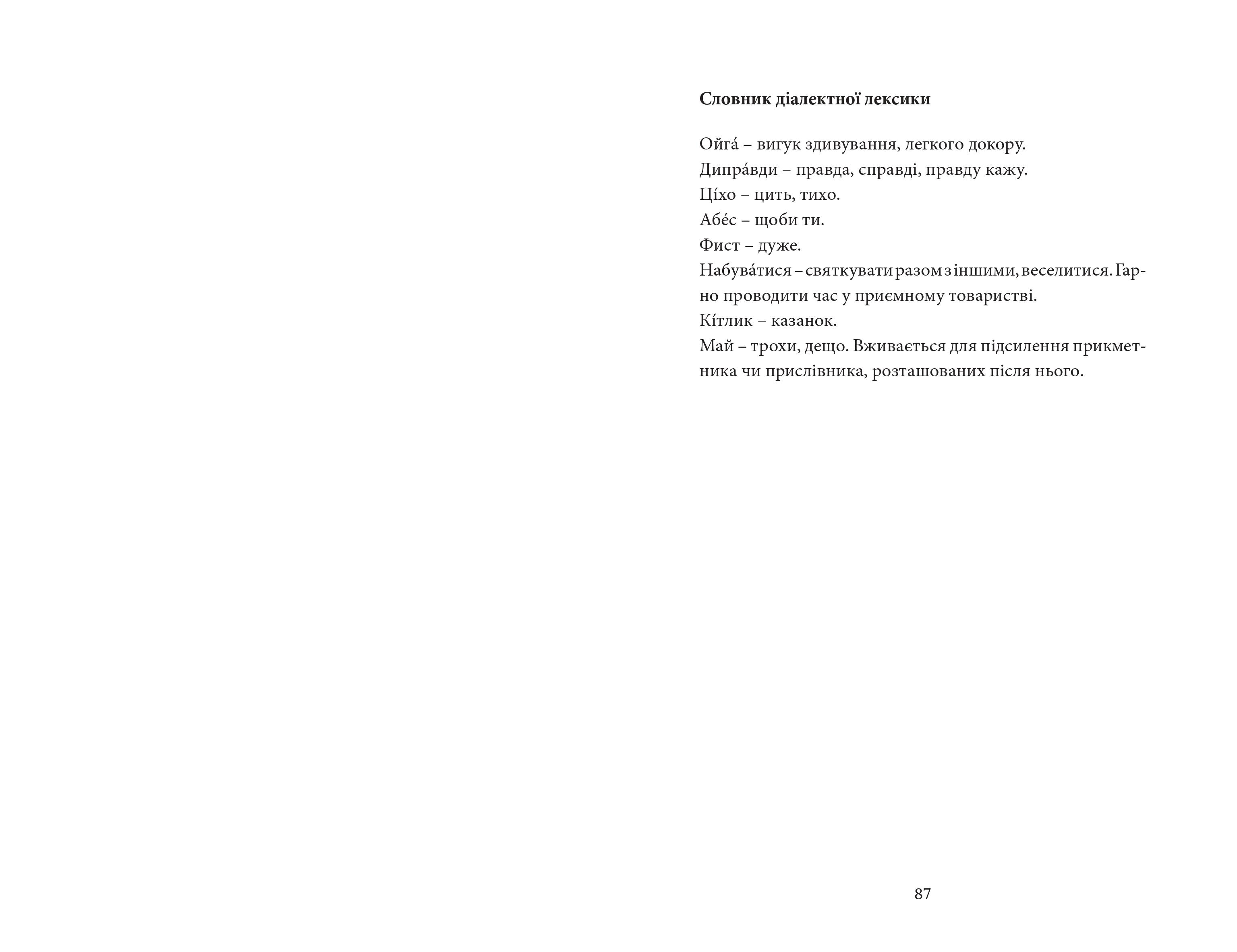 Books XXI - File