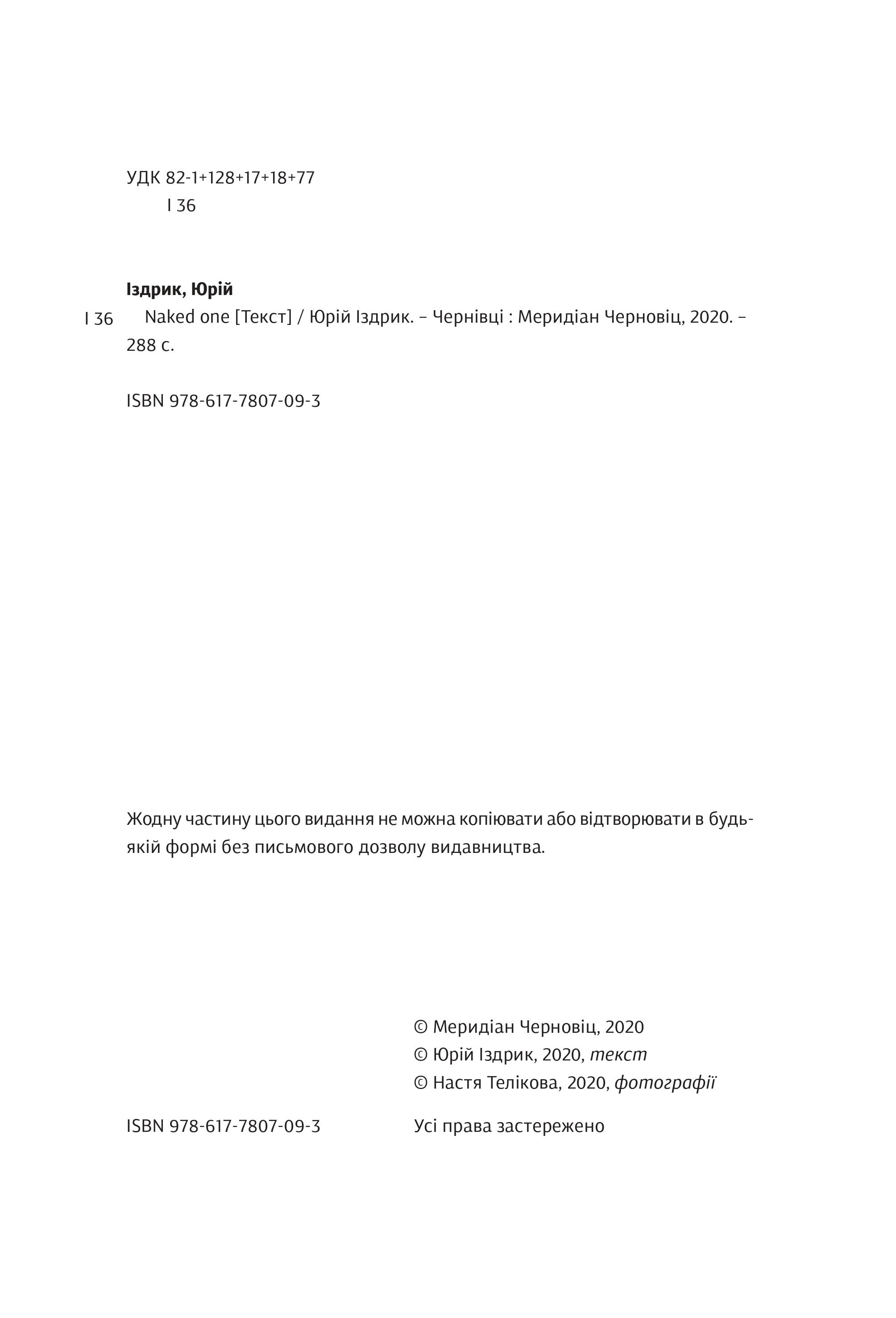 Books XXI - File